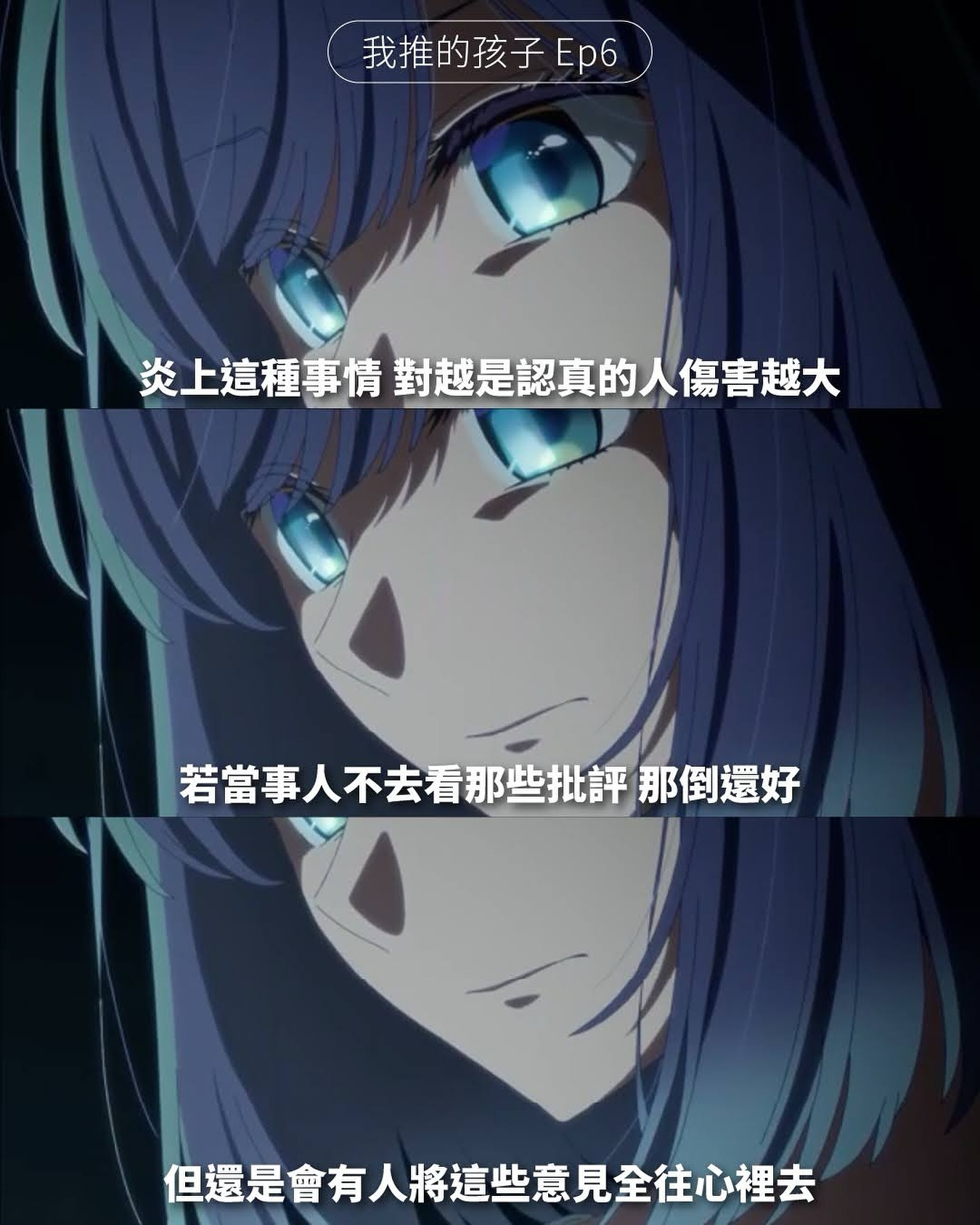 認真的人總是更容易受傷嗎？我也這麼覺得 圖片 1