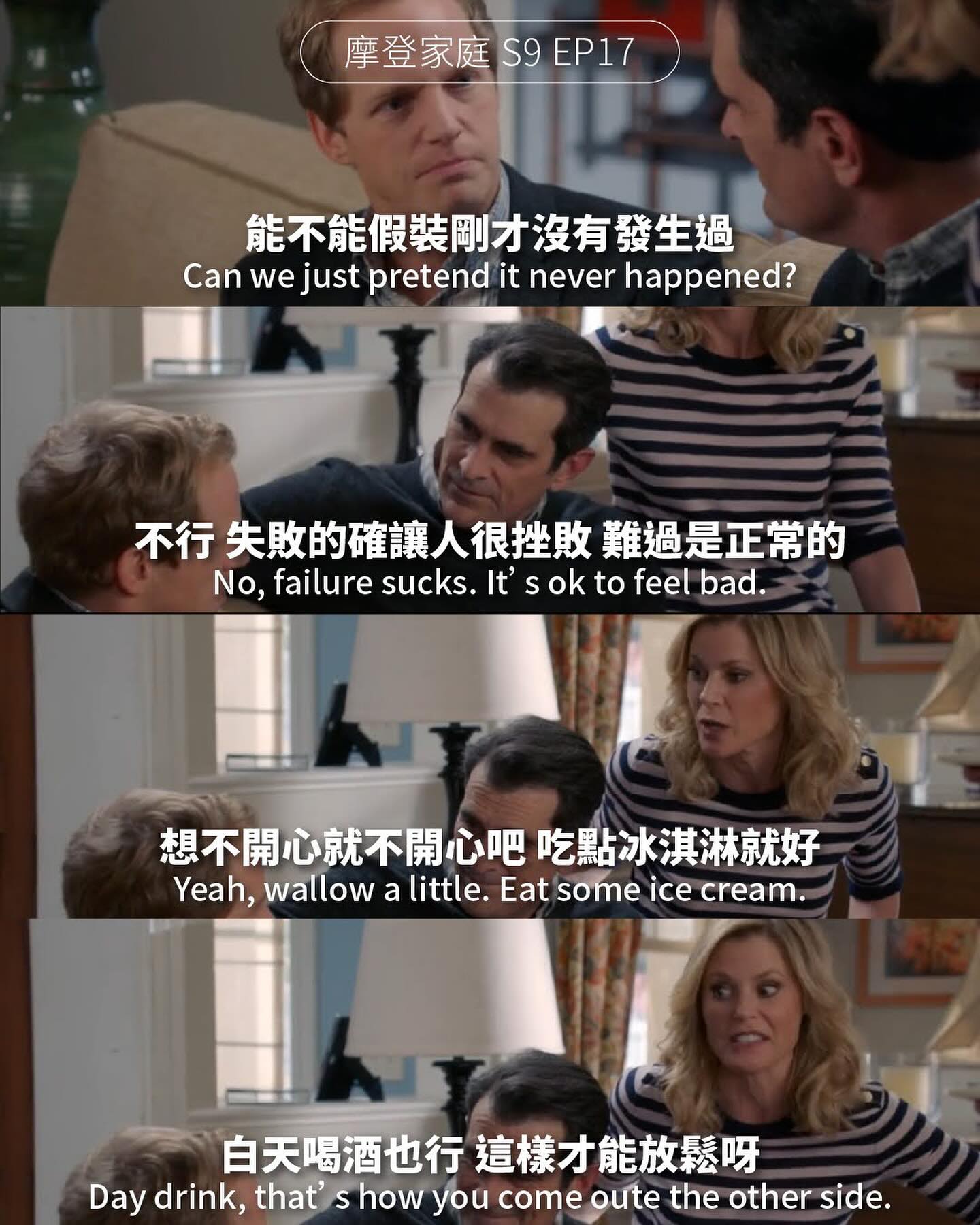 「這是鄧菲家，我們可以失敗」 圖片 1