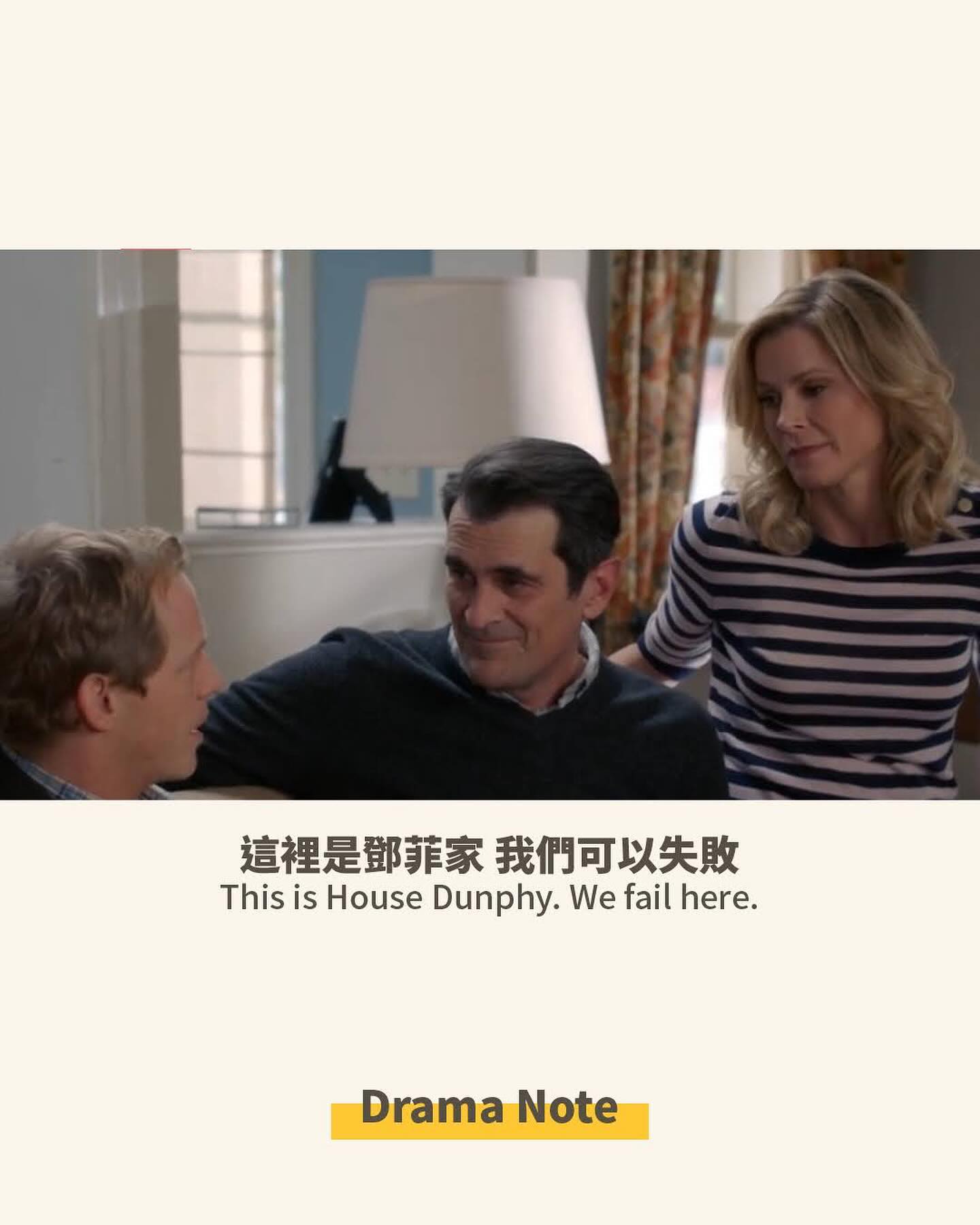 「這是鄧菲家，我們可以失敗」 圖片 2