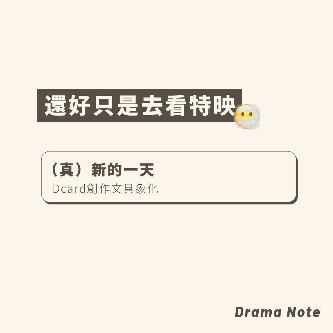 2024 Q1小結 圖片 6