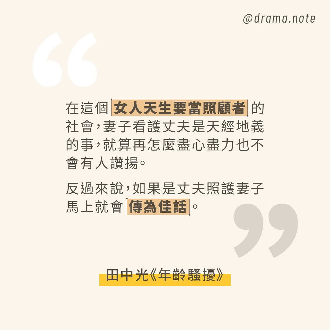 女生有多怕老？我開始有年齡焦慮是17歲，我開始積極運動健身延緩老態是24歲，我被叫阿姨會生氣，我被當成大學生會開心。 圖片 2
