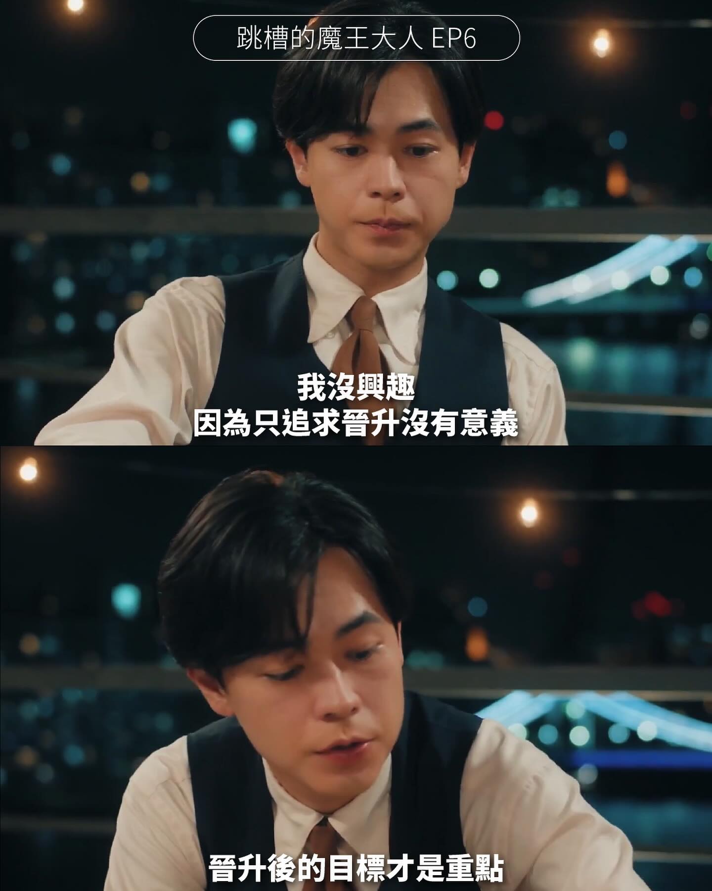這集的求職者要是是個中年女性，第六集就不存在了。 圖片 5