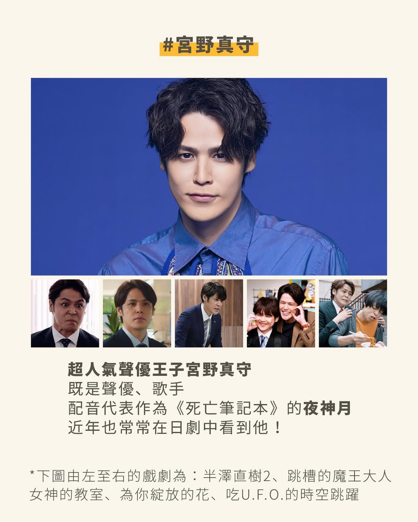 上次發了 **跳槽的魔王大人** ，有網友留言說 Mamo根本不務正業，我想說這是什麼意思🤣一查之後才發現原來他是 * 圖片 2