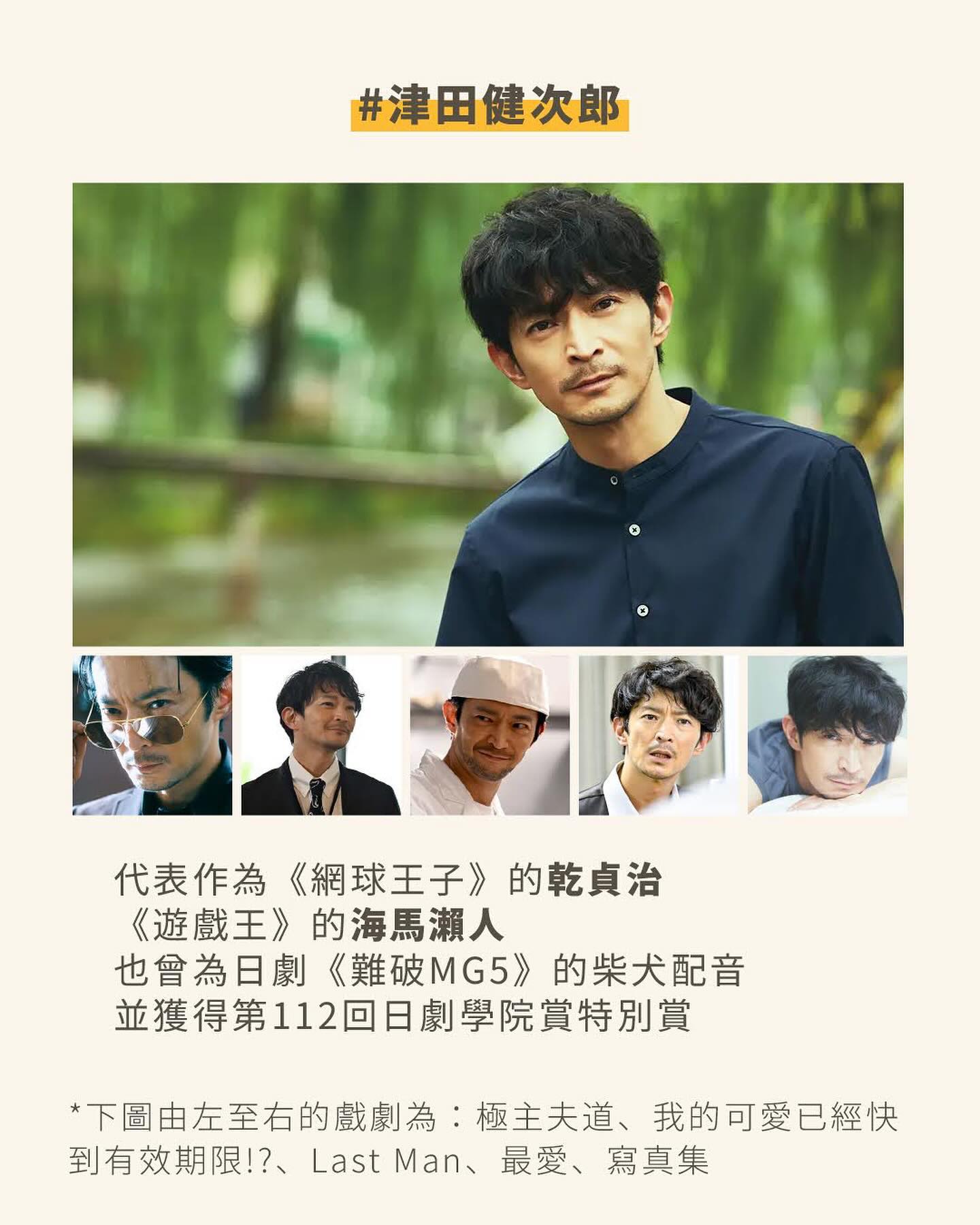 上次發了 **跳槽的魔王大人** ，有網友留言說 Mamo根本不務正業，我想說這是什麼意思🤣一查之後才發現原來他是 * 圖片 3