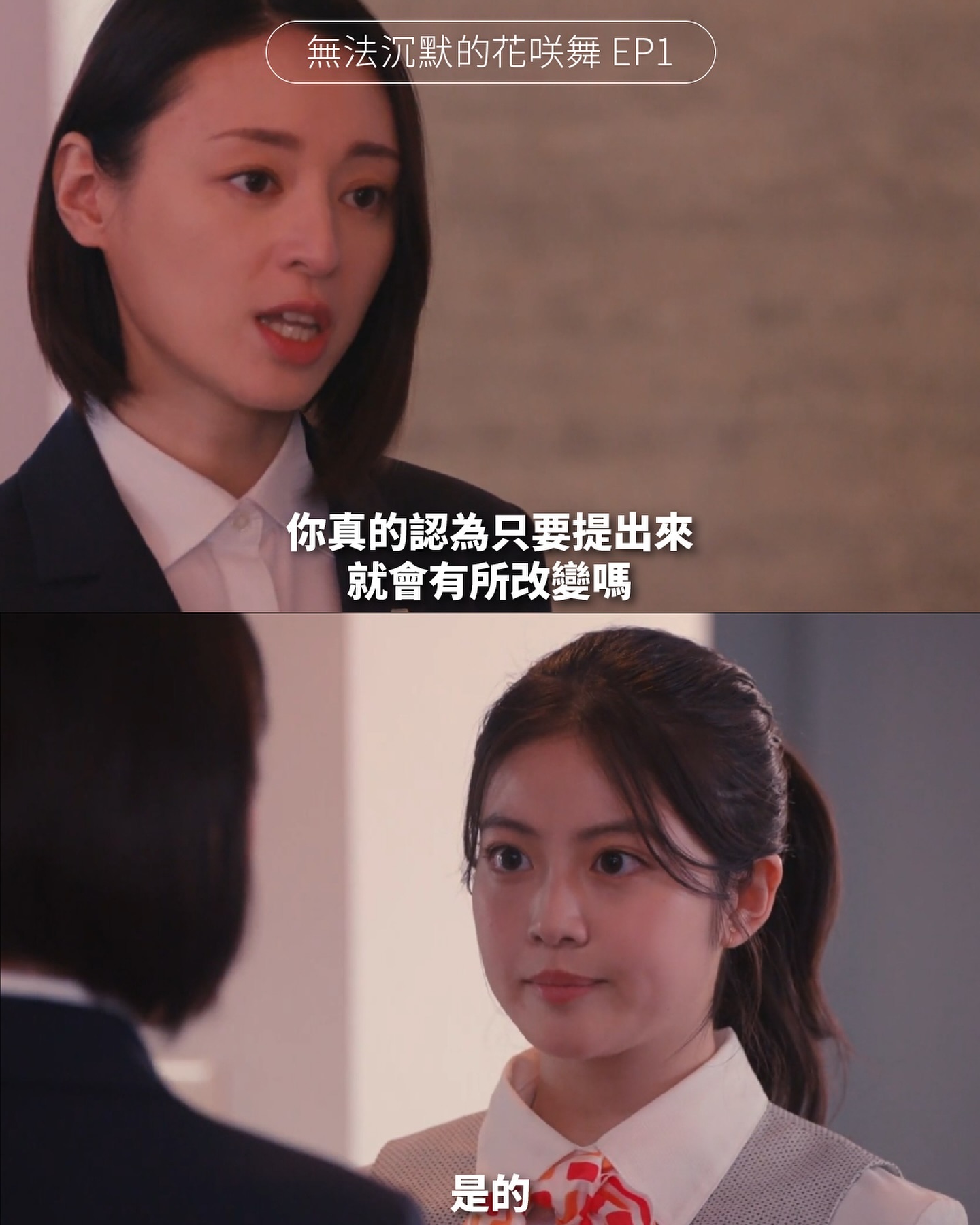 這裡的規矩是指社會長期下來的潛規則，例如在銀行中女行員被當成助手，遲早會結婚回歸家庭並以家庭為重；例如下屬包庇上司做違法 圖片 2