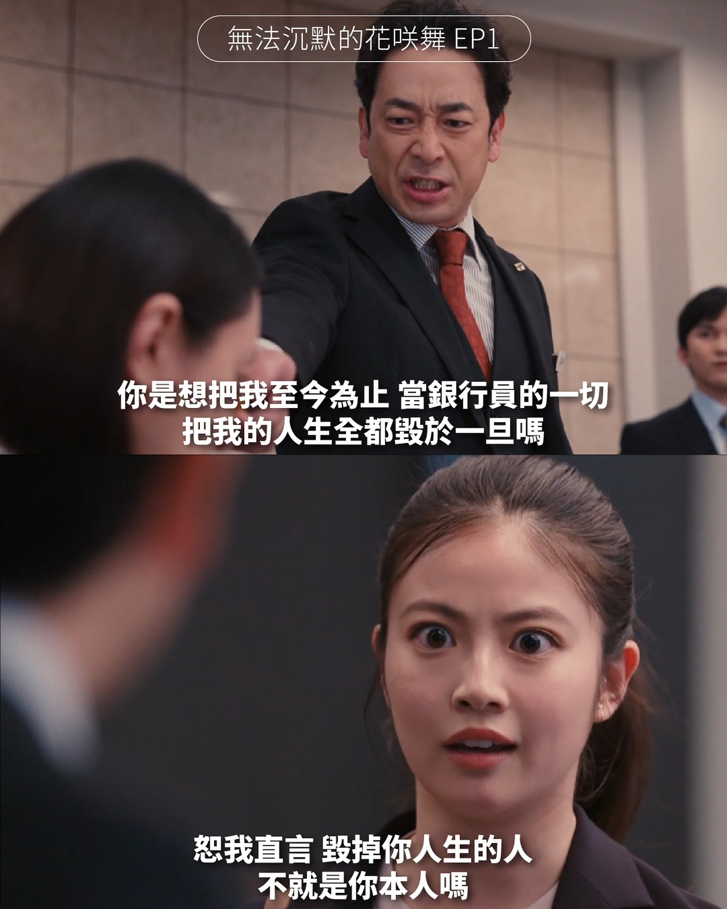 這裡的規矩是指社會長期下來的潛規則，例如在銀行中女行員被當成助手，遲早會結婚回歸家庭並以家庭為重；例如下屬包庇上司做違法 圖片 3