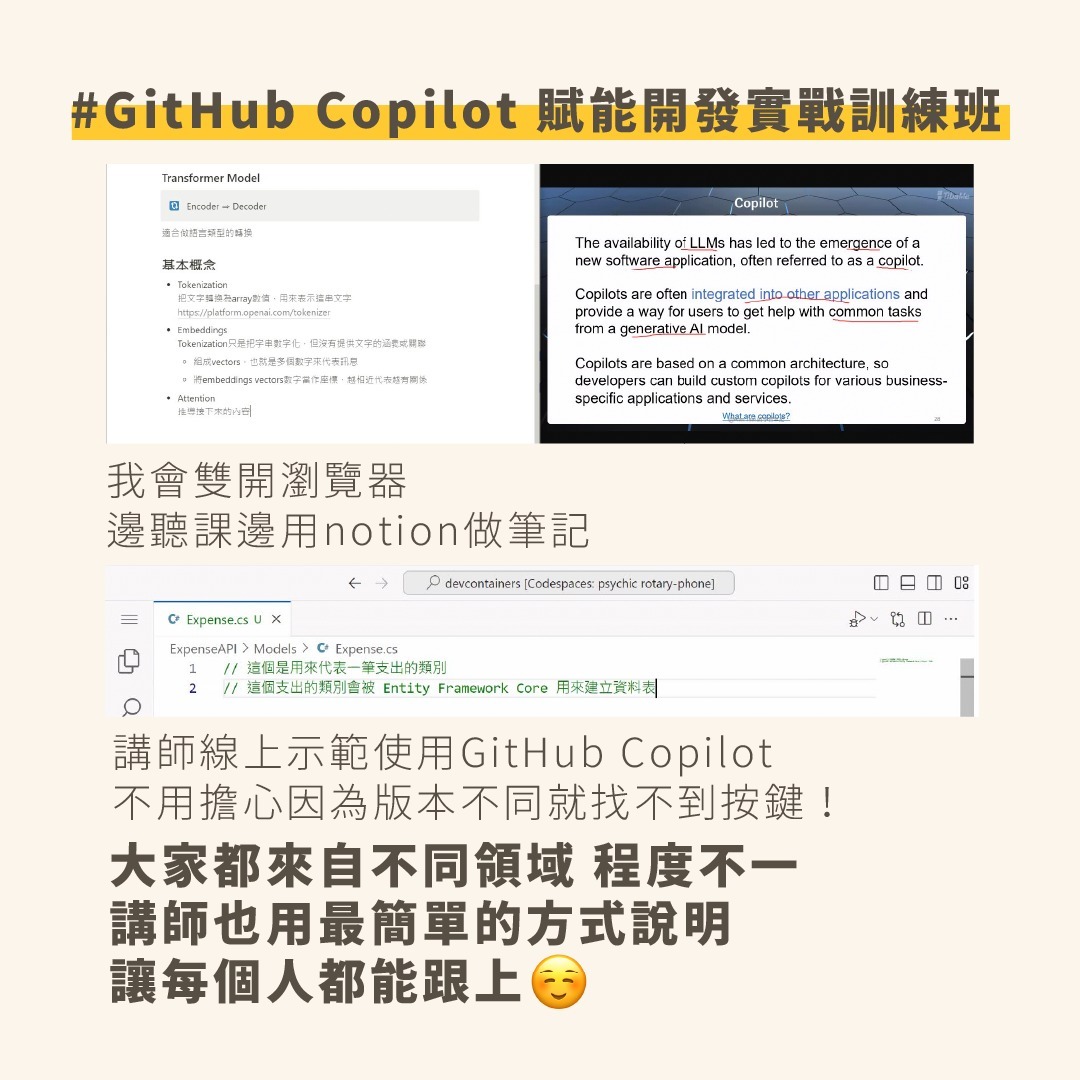 大家下班後喜歡做些什麼呢? 圖片 7