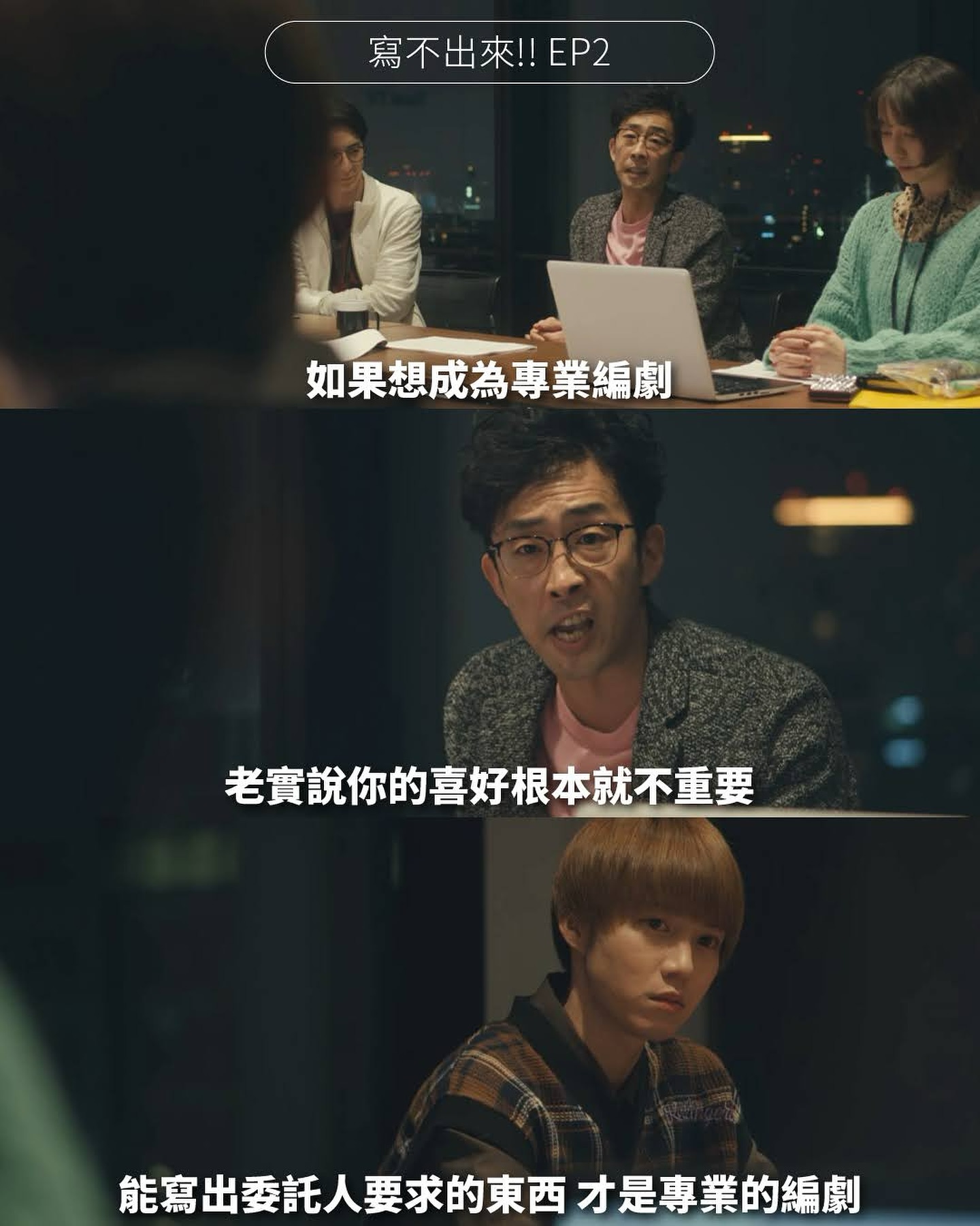 專業人士究竟是什麼呢? 圖片 1