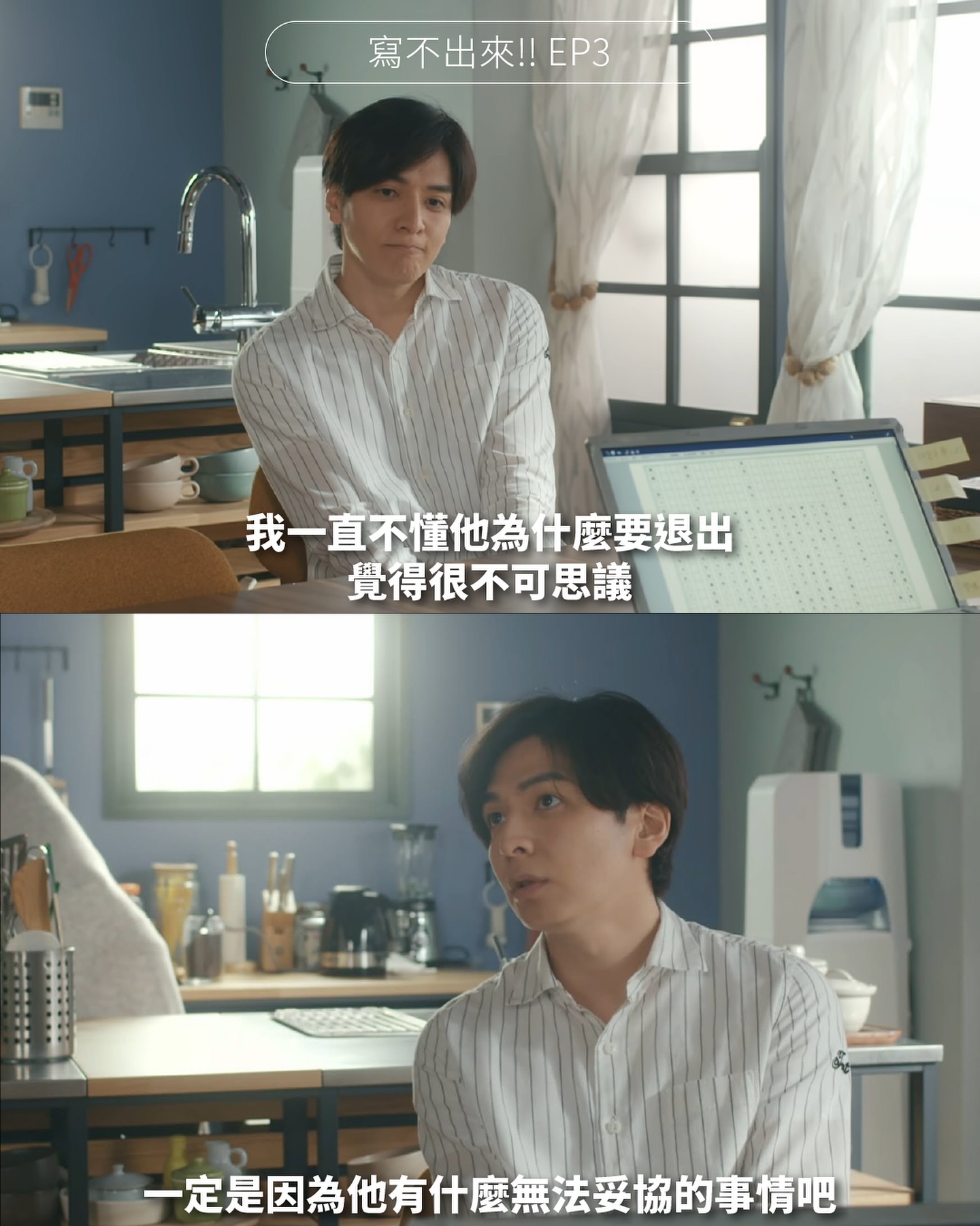 專業人士究竟是什麼呢? 圖片 2