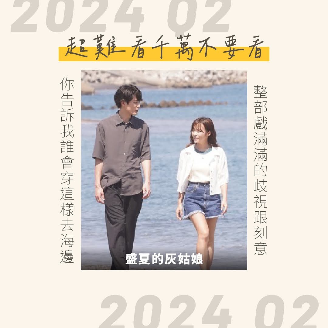 一季又過去了😱2024已經過一半了😱😱😱 圖片 6