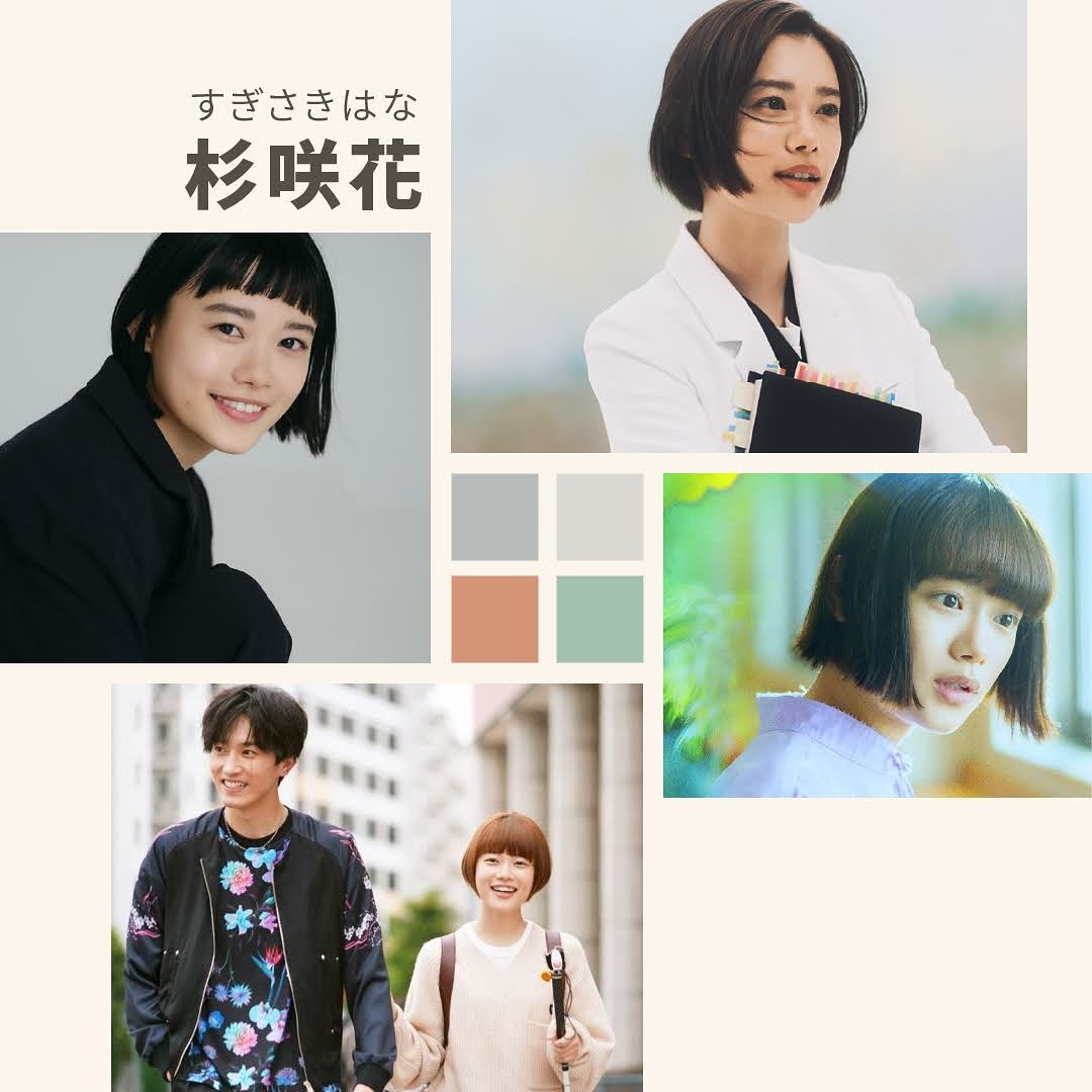 比起長髮 短髮人氣更高的日本女明星😍 圖片 2