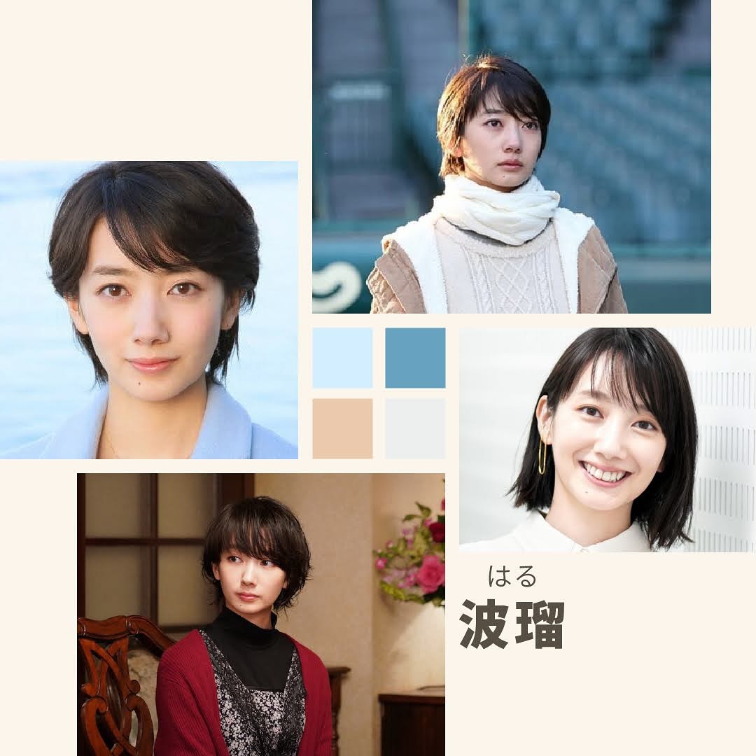 比起長髮 短髮人氣更高的日本女明星😍 圖片 3