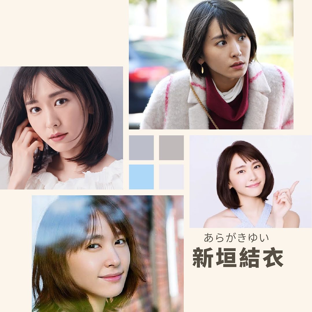 比起長髮 短髮人氣更高的日本女明星😍 圖片 5