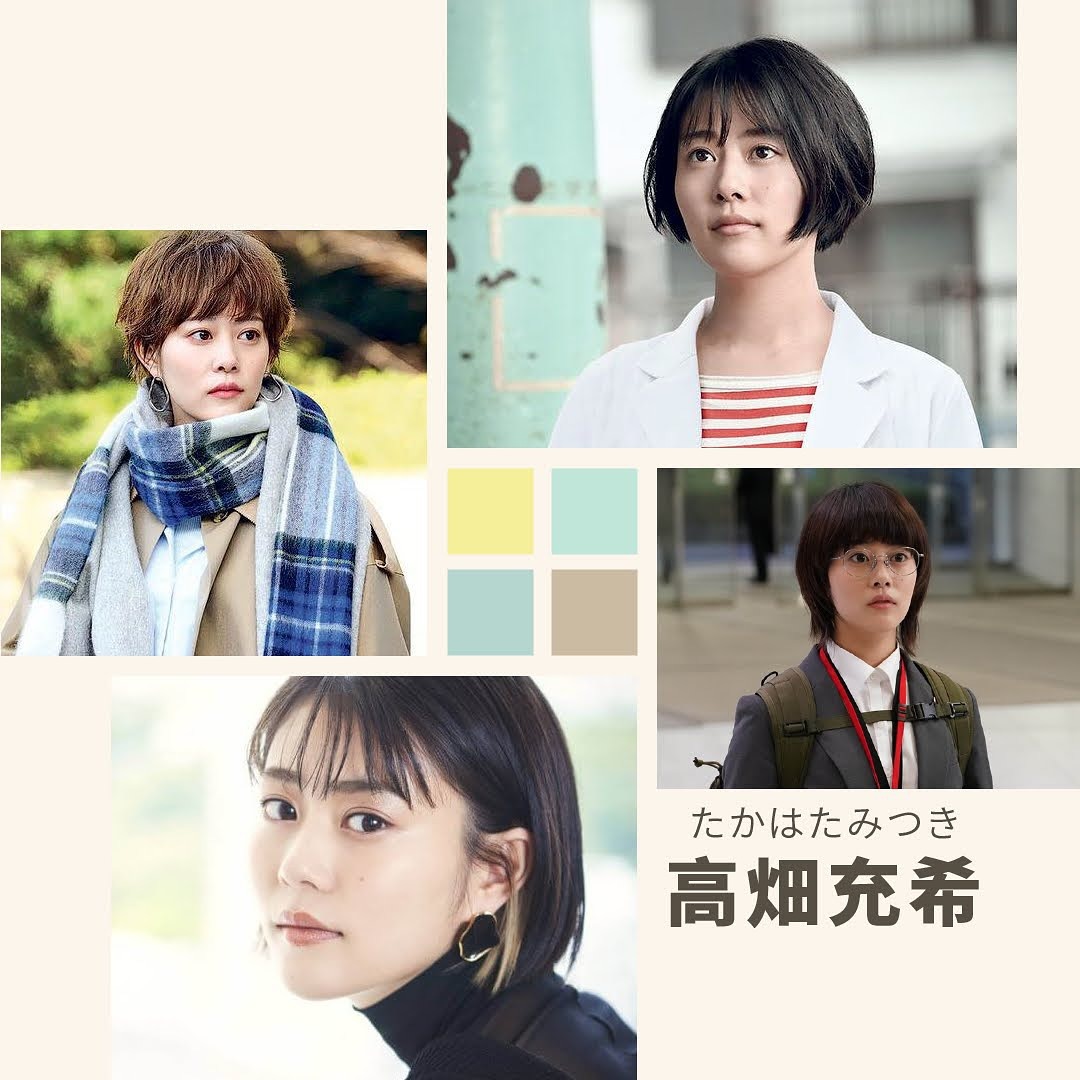 比起長髮 短髮人氣更高的日本女明星😍 圖片 6