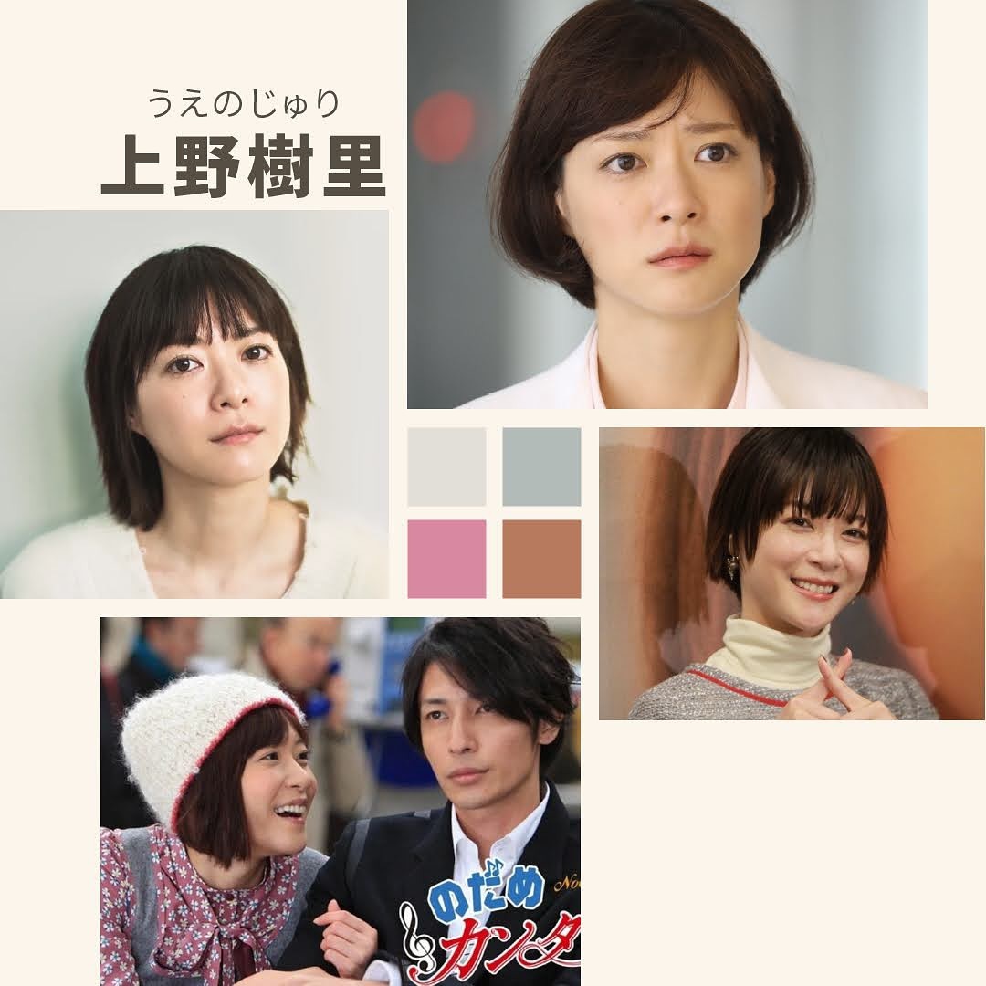 比起長髮 短髮人氣更高的日本女明星😍 圖片 7
