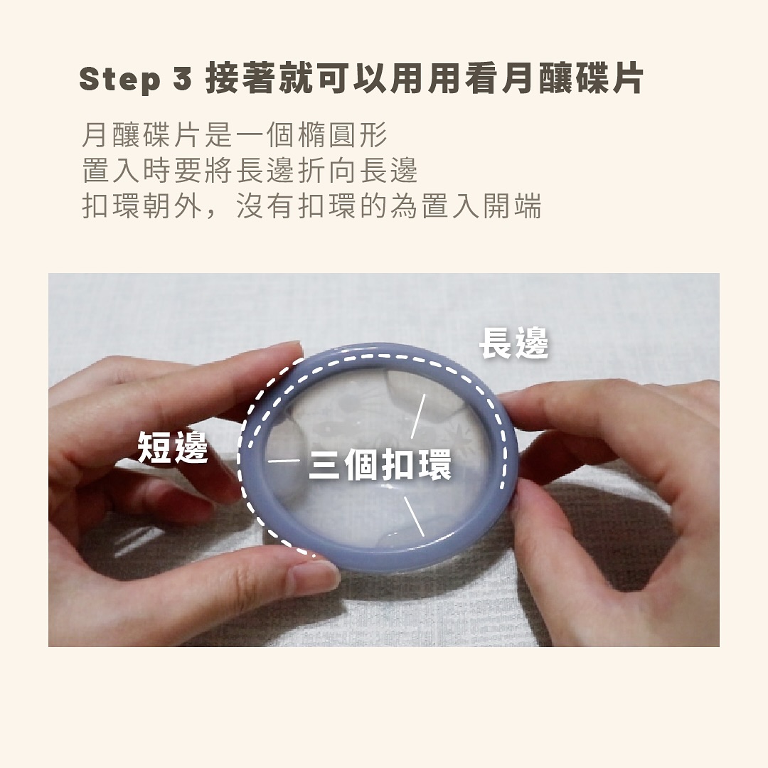 早在我大學的時候就有聽過月亮杯這個產物，但那時候覺得價位高，對自己身體不夠熟悉，一直不敢使用🥲 圖片 3