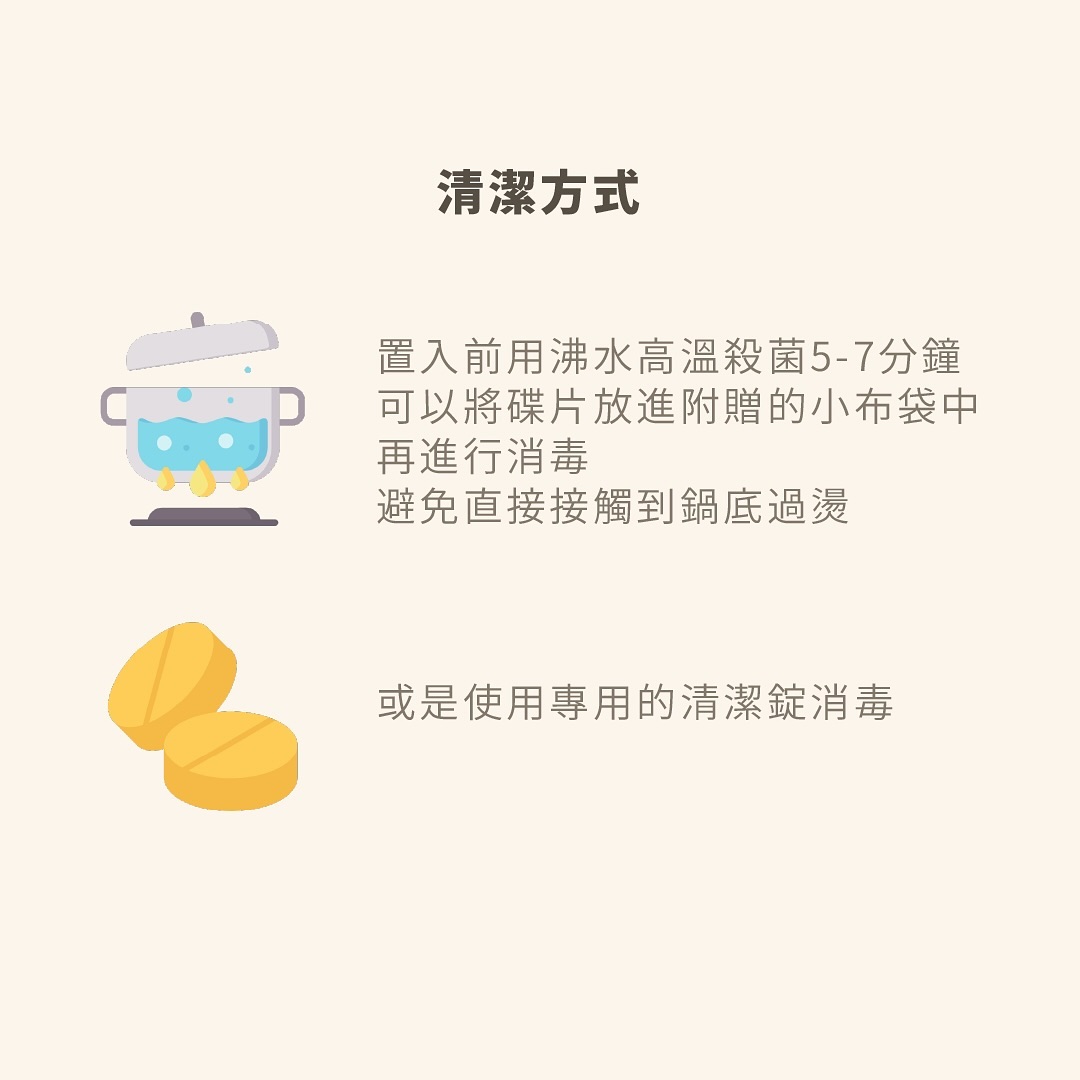 早在我大學的時候就有聽過月亮杯這個產物，但那時候覺得價位高，對自己身體不夠熟悉，一直不敢使用🥲 圖片 5