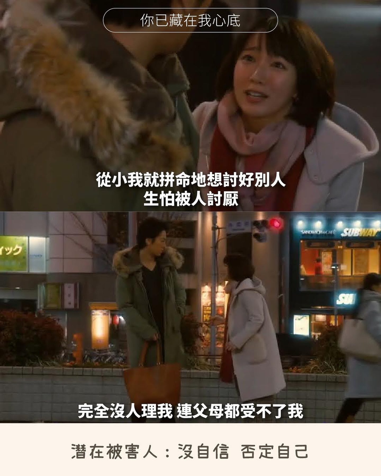 最近女人迷創辦人張瑋軒在threads上吵得沸沸揚揚，主打DEI多元價值的女人迷，創辦人居然大搞菁英主義、壓榨員工、甚至 圖片 2