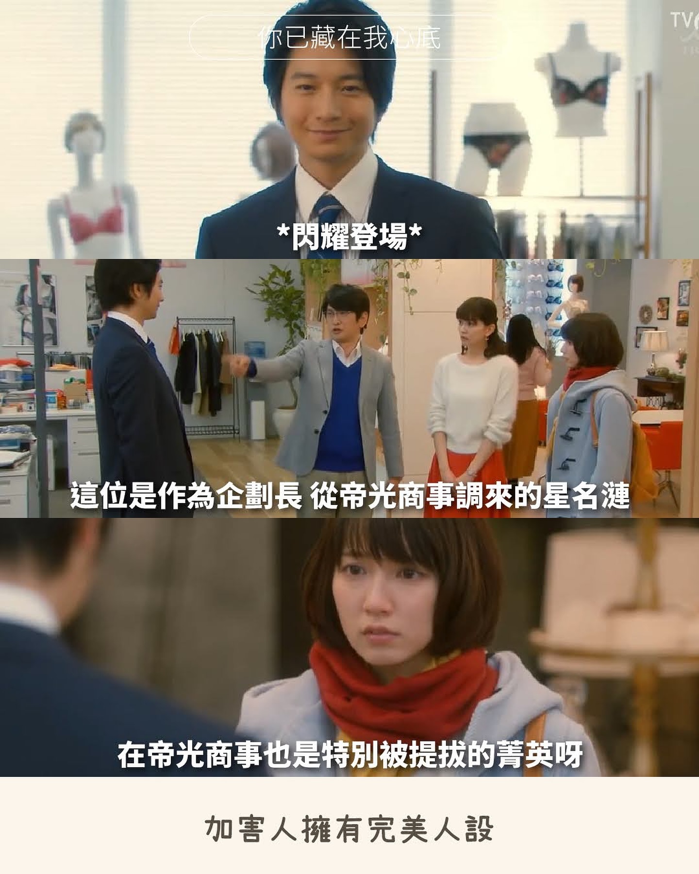 最近女人迷創辦人張瑋軒在threads上吵得沸沸揚揚，主打DEI多元價值的女人迷，創辦人居然大搞菁英主義、壓榨員工、甚至 圖片 3