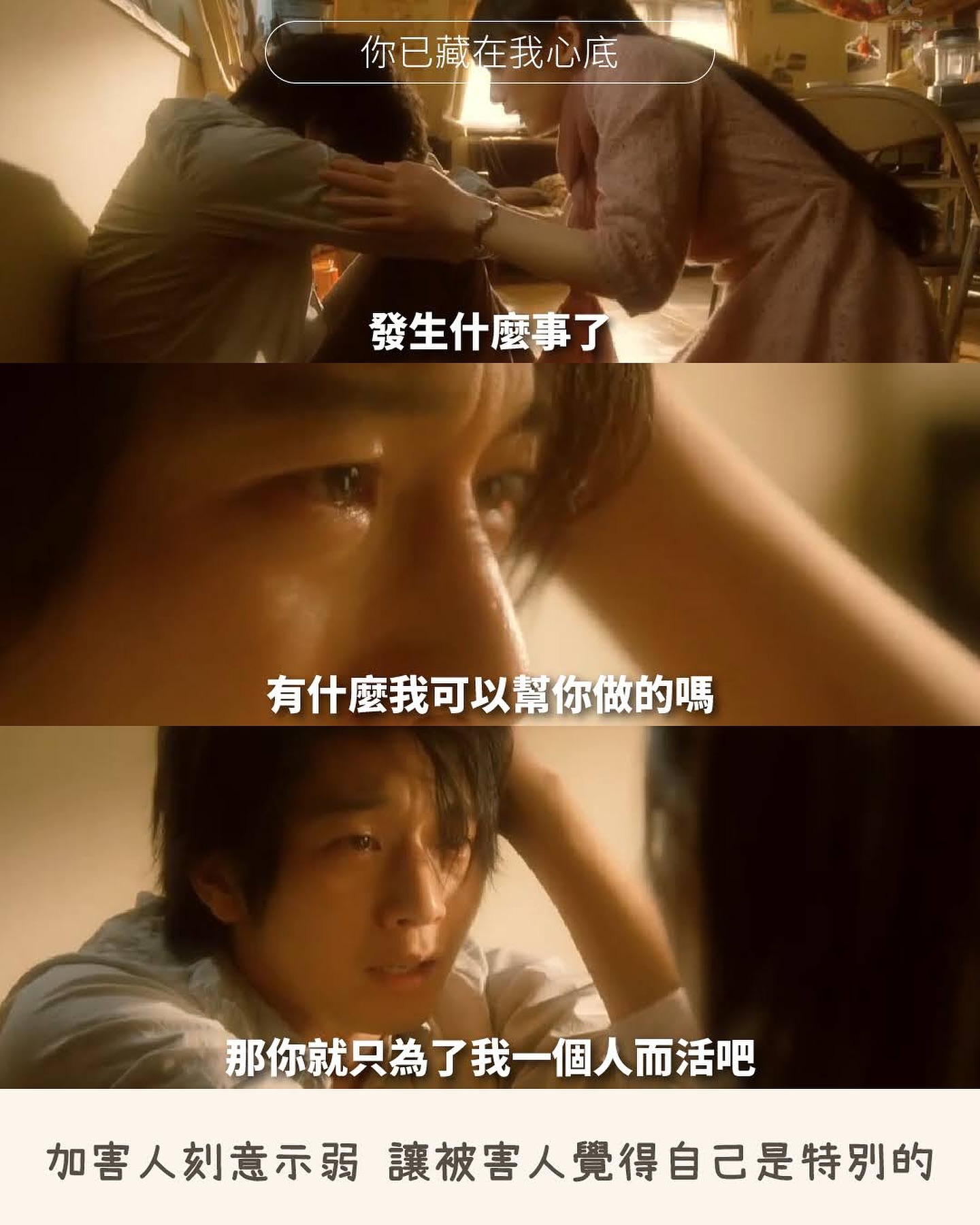 最近女人迷創辦人張瑋軒在threads上吵得沸沸揚揚，主打DEI多元價值的女人迷，創辦人居然大搞菁英主義、壓榨員工、甚至 圖片 4