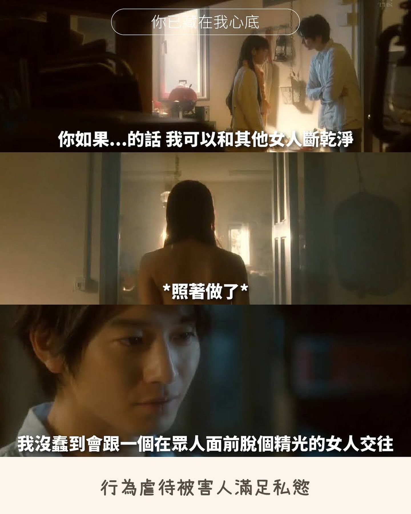 最近女人迷創辦人張瑋軒在threads上吵得沸沸揚揚，主打DEI多元價值的女人迷，創辦人居然大搞菁英主義、壓榨員工、甚至 圖片 7