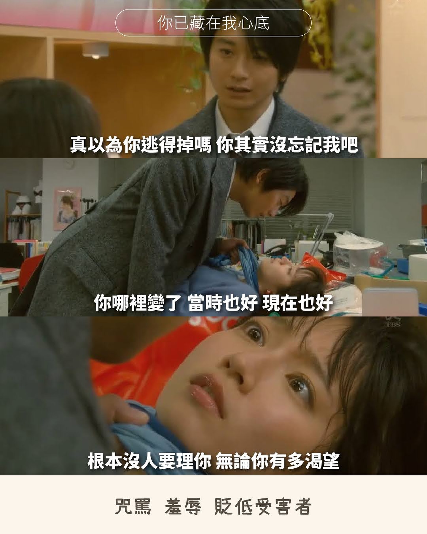 最近女人迷創辦人張瑋軒在threads上吵得沸沸揚揚，主打DEI多元價值的女人迷，創辦人居然大搞菁英主義、壓榨員工、甚至 圖片 8