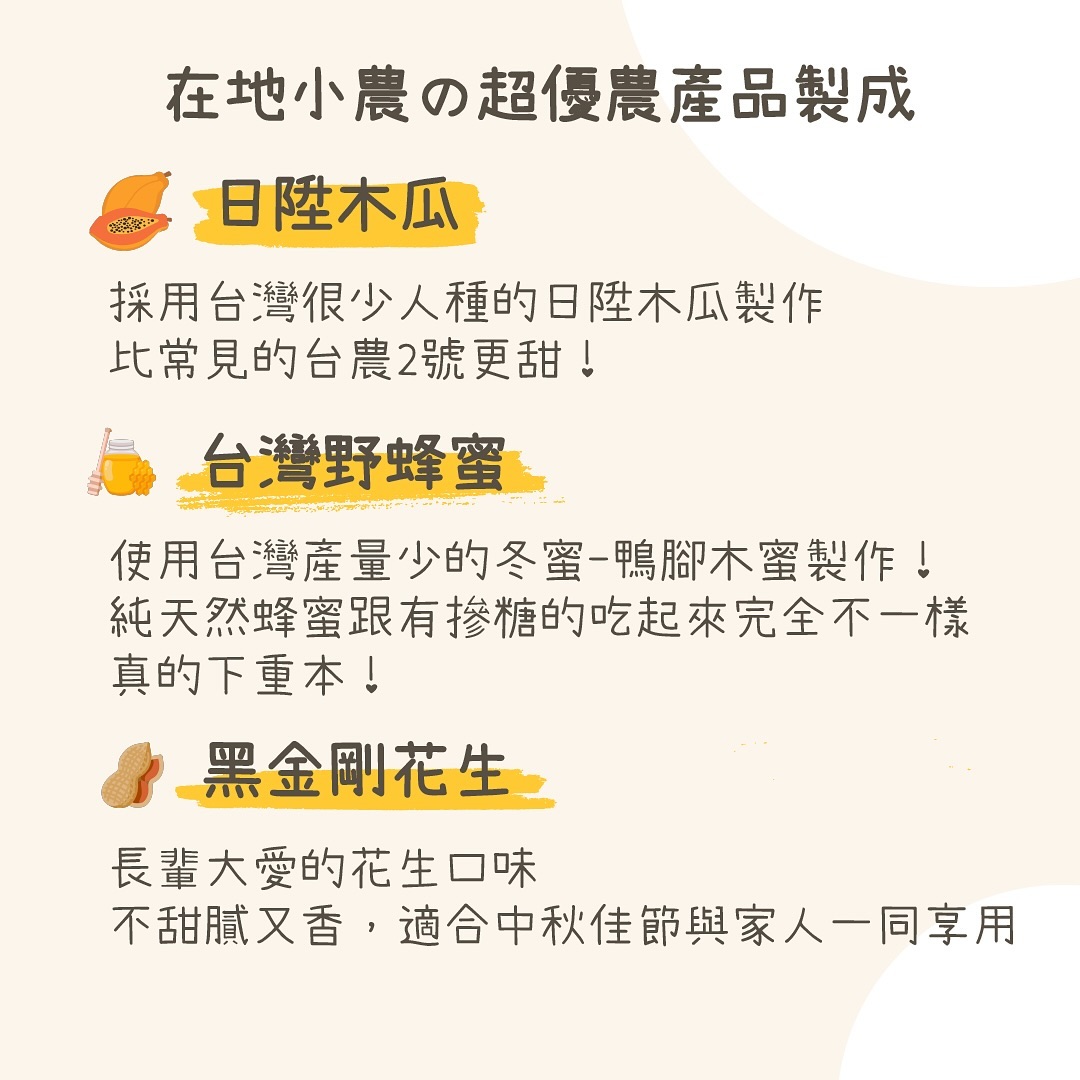 遙想當時搖滾牛還只是個超小眾品牌,多年前我在試吃會上吃到,實在是太驚艷我,以前我們家過年都會訂知名品牌冰淇淋來吃,自從那 圖片 6