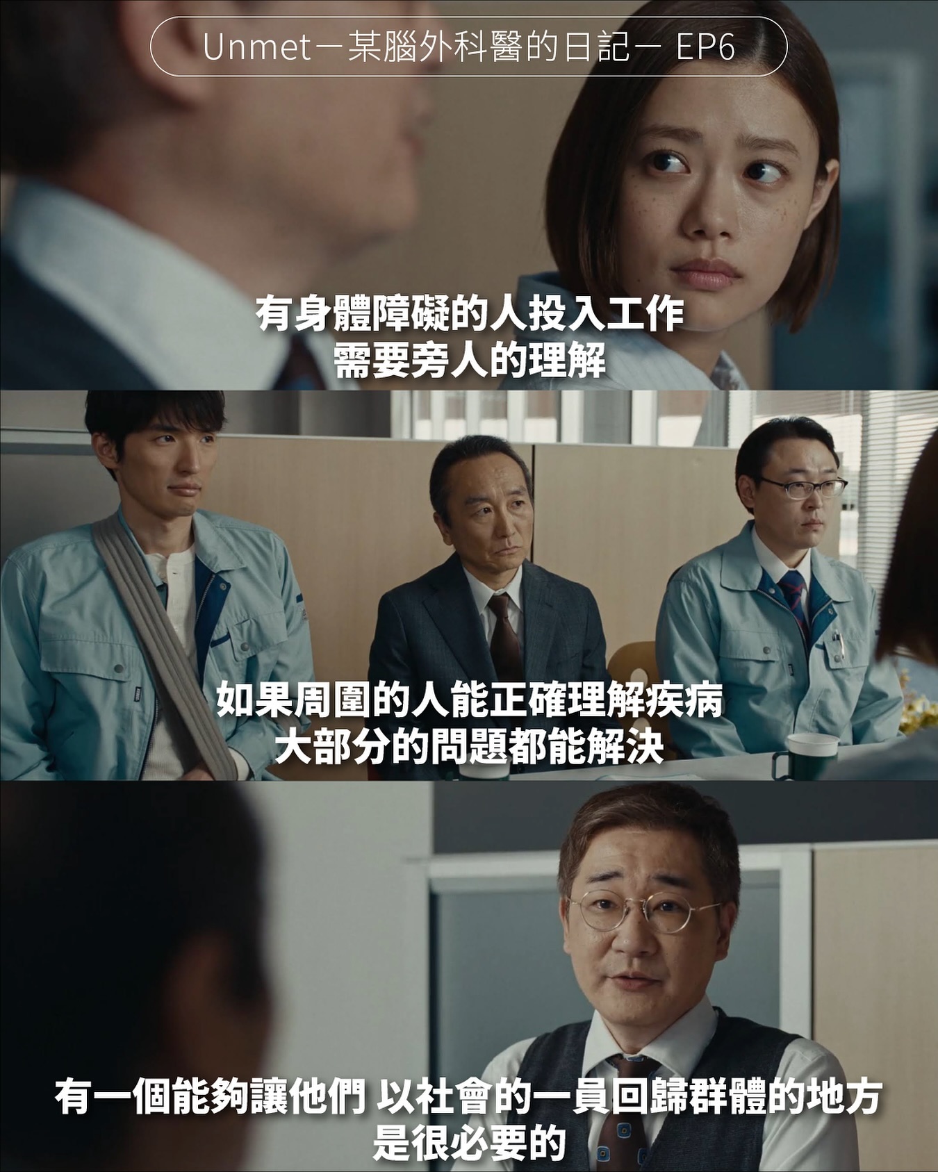 我不太喜歡稱障礙者為障礙者,是這個預設每個人都走得穩、看得到的社會,無法讓他們暢行無阻,他們才會是障礙者。 圖片 1
