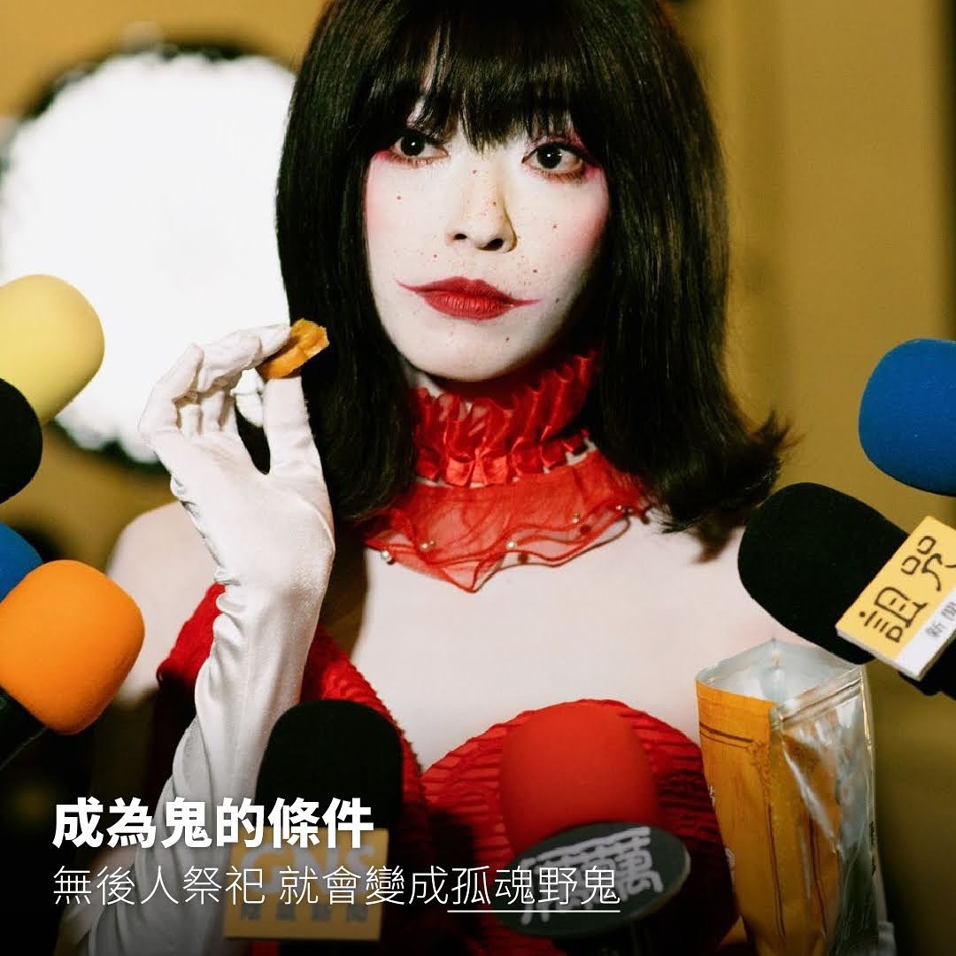 鬼才之道不是鬼片!是喜劇片! 圖片 2