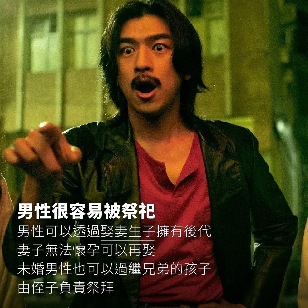 鬼才之道不是鬼片!是喜劇片! 圖片 3