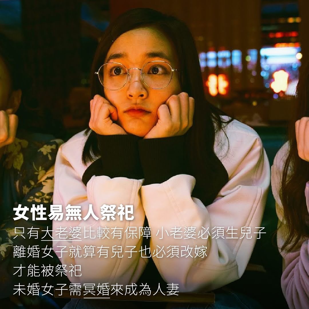 鬼才之道不是鬼片!是喜劇片! 圖片 4