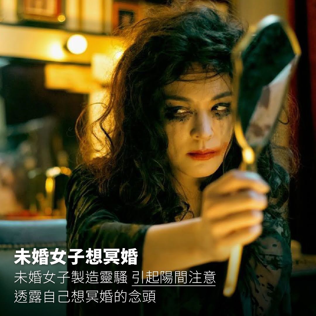 鬼才之道不是鬼片!是喜劇片! 圖片 5
