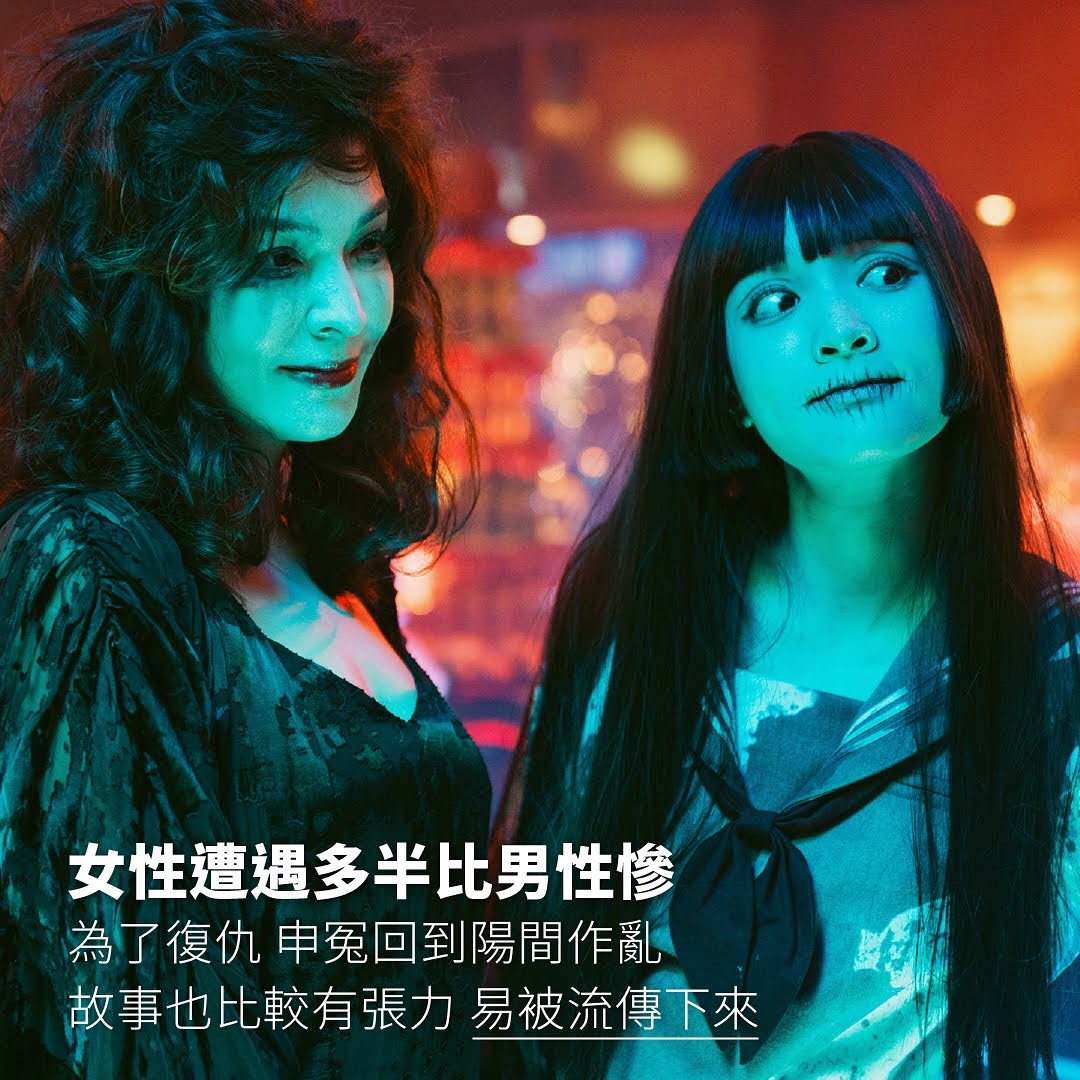 鬼才之道不是鬼片!是喜劇片! 圖片 6