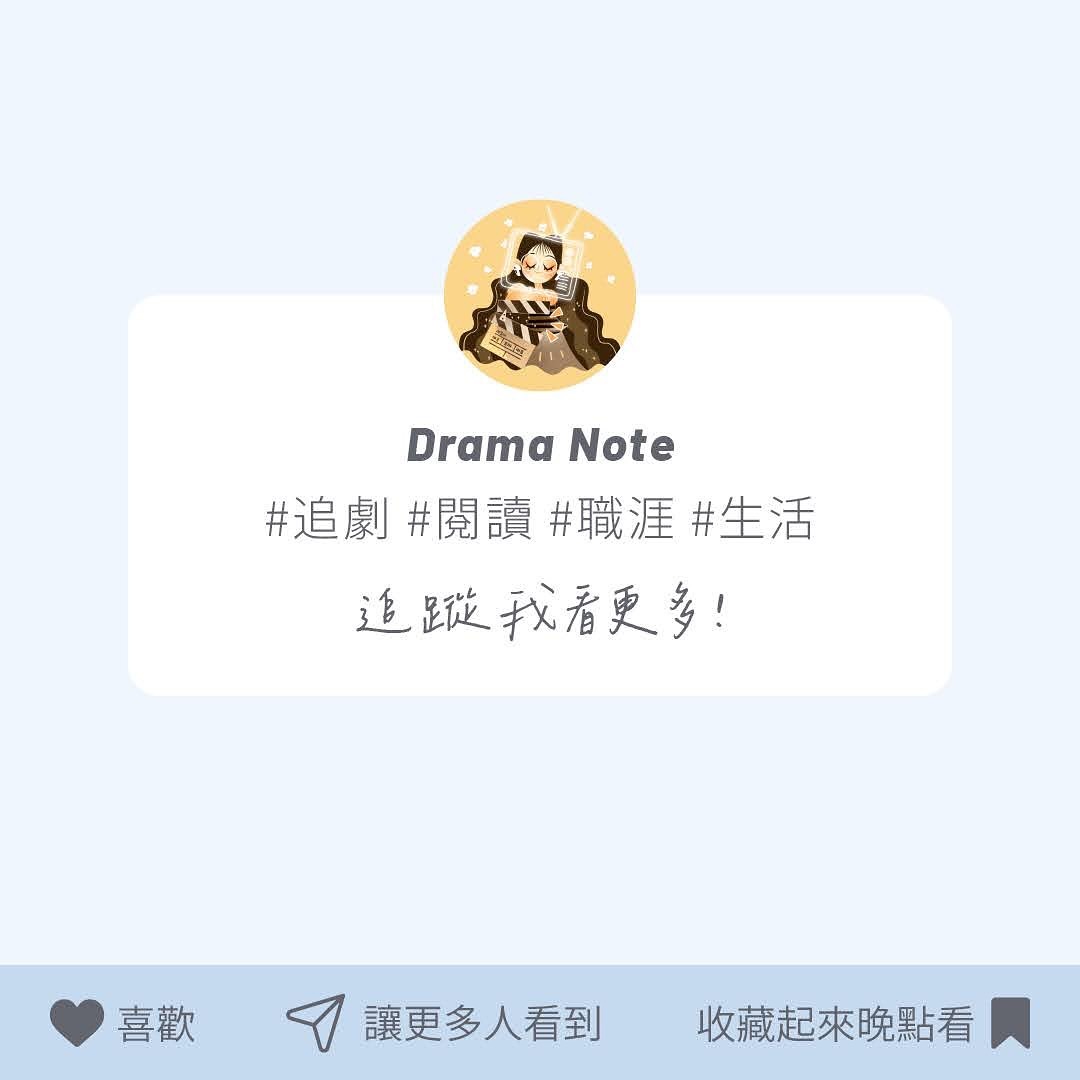 想到我以前看到的一句話,我一直奉為圭臬:「自律才能自由」。 圖片 6