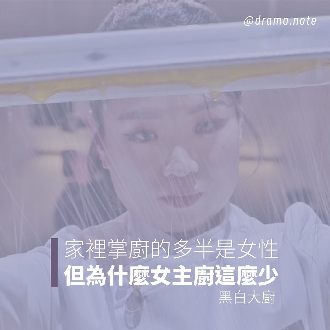 **黑白大廚** 圖片 1