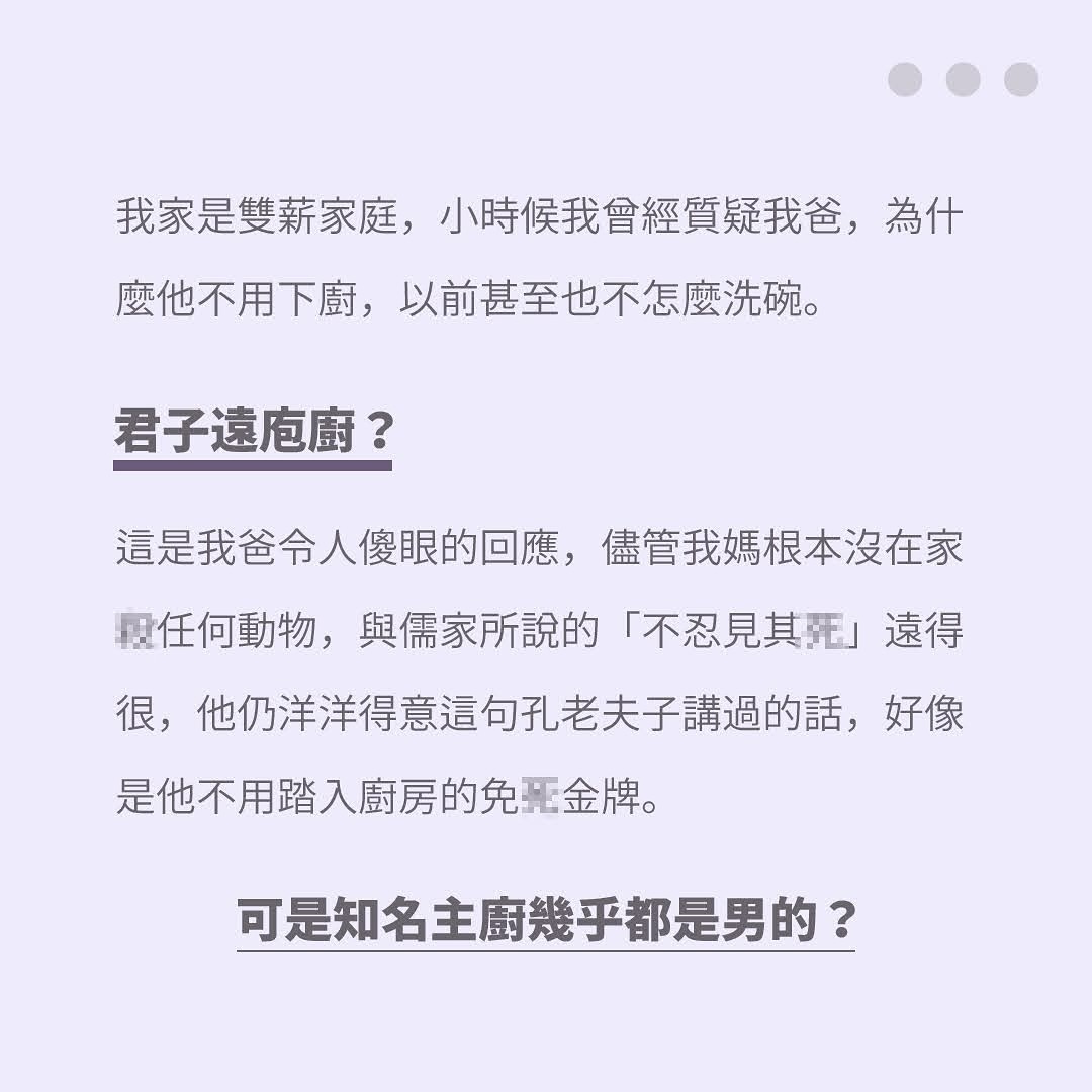 **黑白大廚** 圖片 2