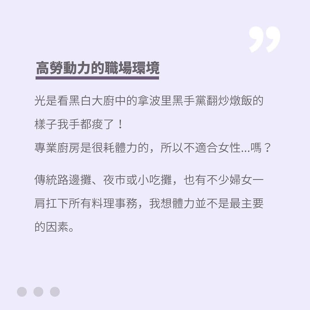 **黑白大廚** 圖片 4