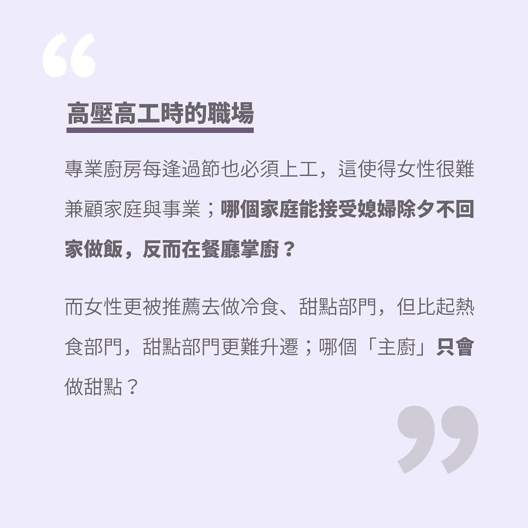 **黑白大廚** 圖片 5