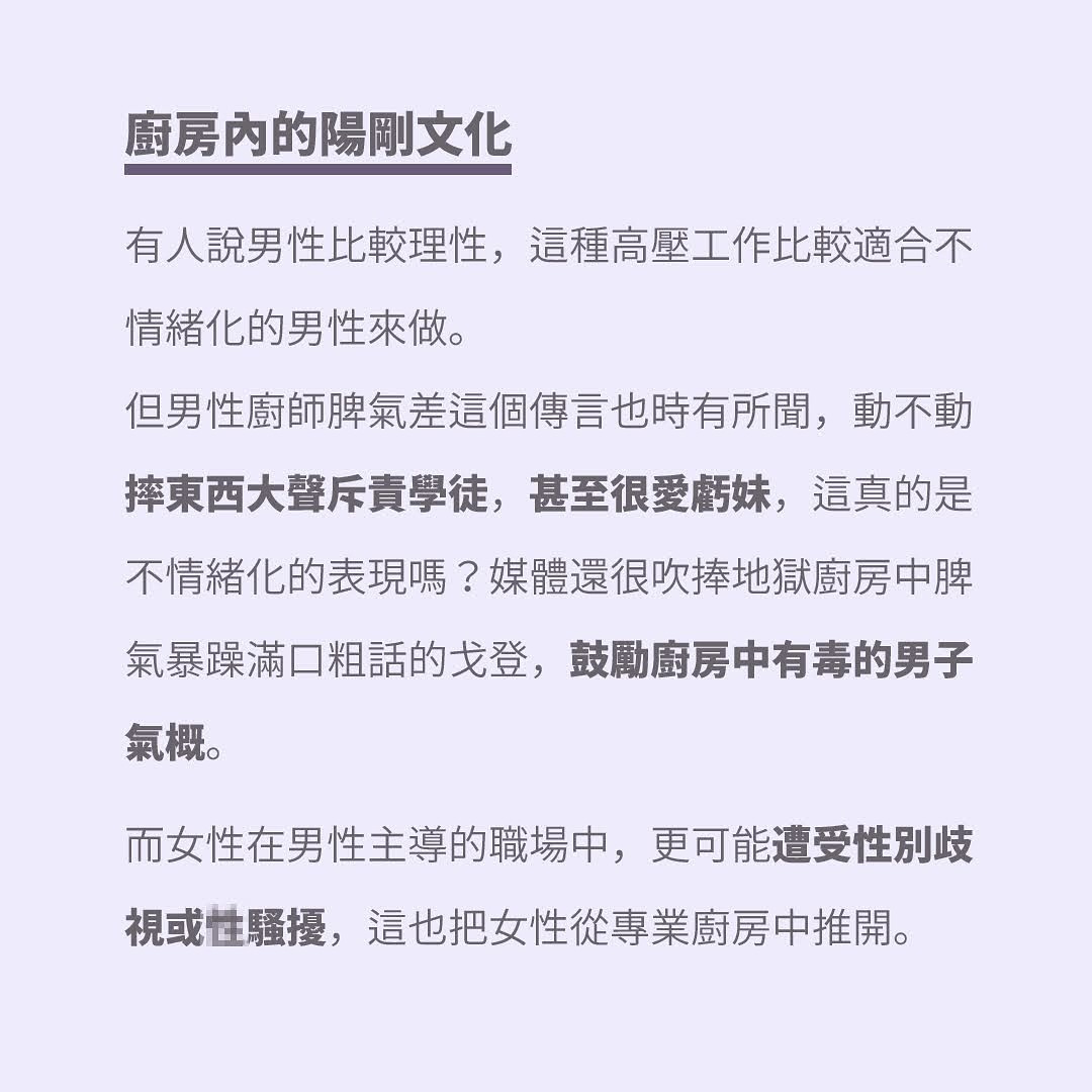**黑白大廚** 圖片 6