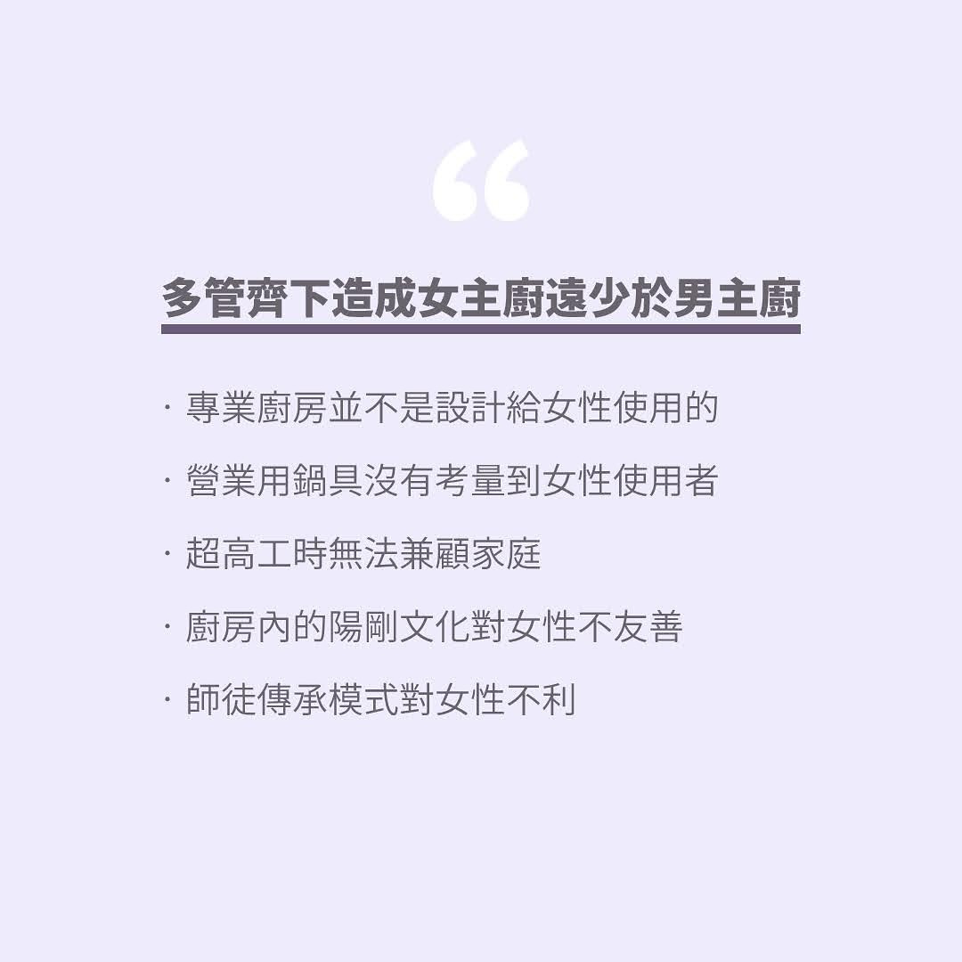 **黑白大廚** 圖片 7