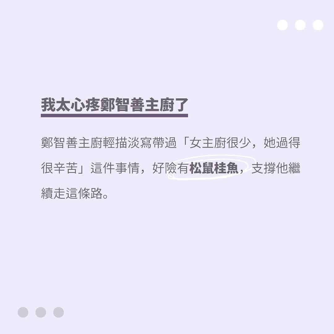 **黑白大廚** 圖片 8