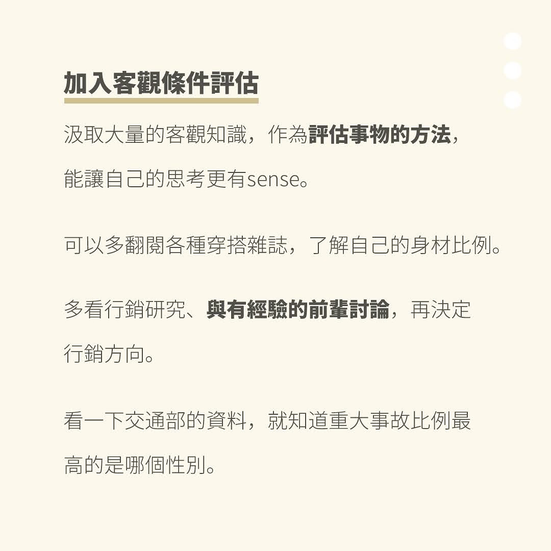 當我想著「品味=文化資本」時,我便是陷入了自以為是的窠臼😱 圖片 7