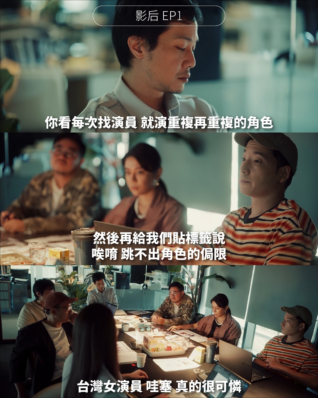 本來想說看一集就好⋯結果停不下來🤣 圖片 1