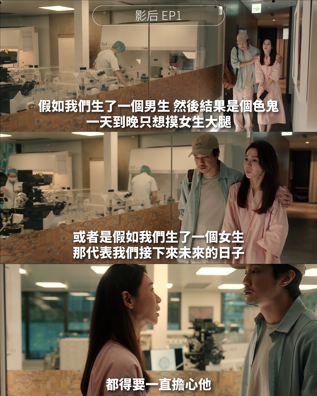 本來想說看一集就好⋯結果停不下來🤣 圖片 2