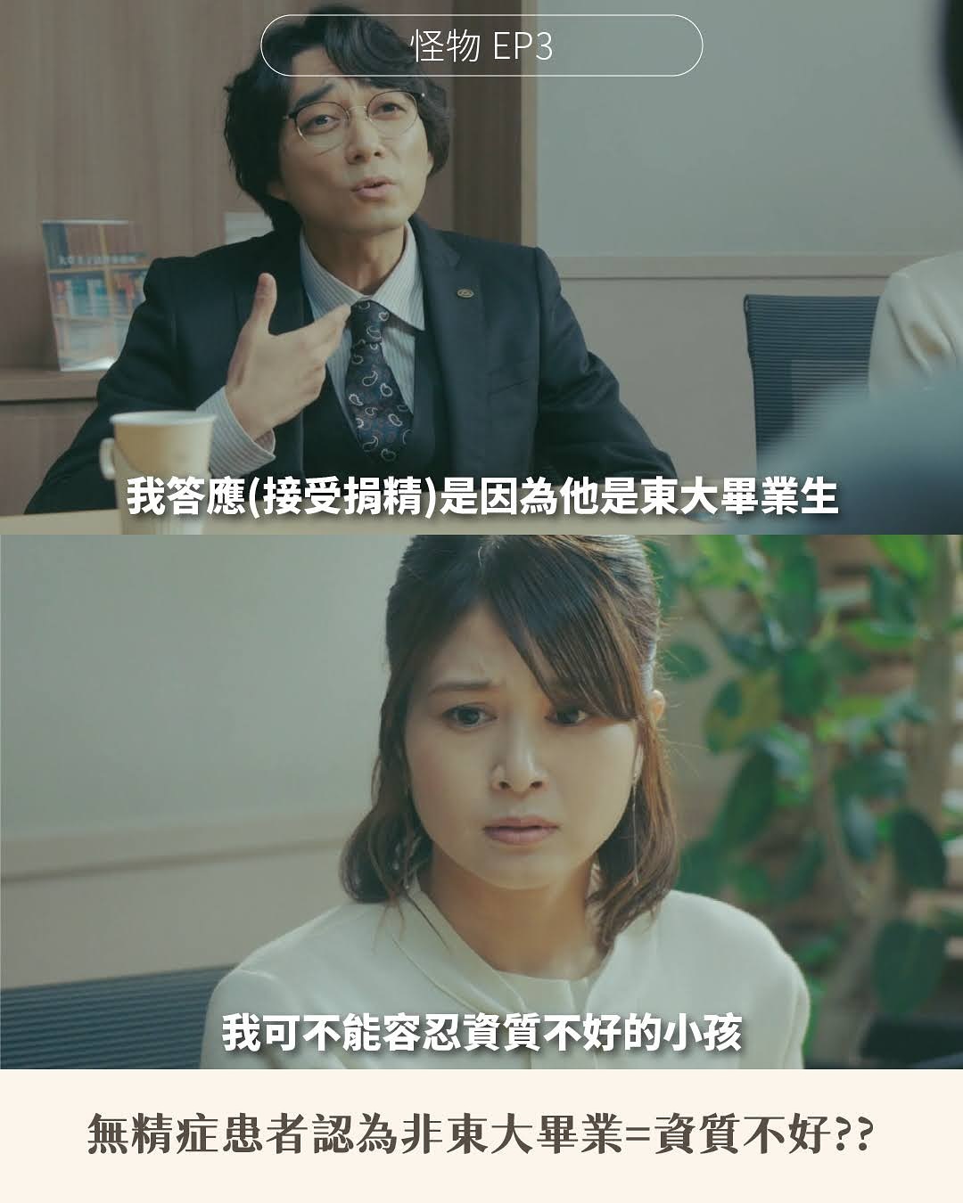 2013年《**王牌大律師**》的平均收視率高達20%，奠定了律政喜劇在日劇市場的收視保證。 圖片 1