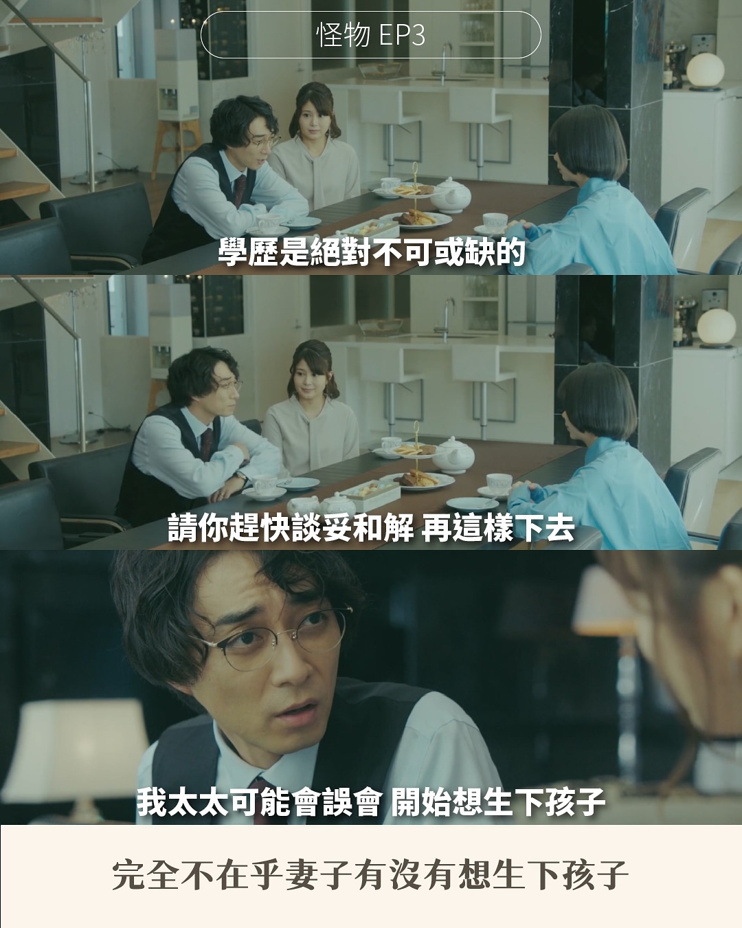 2013年《**王牌大律師**》的平均收視率高達20%，奠定了律政喜劇在日劇市場的收視保證。 圖片 2