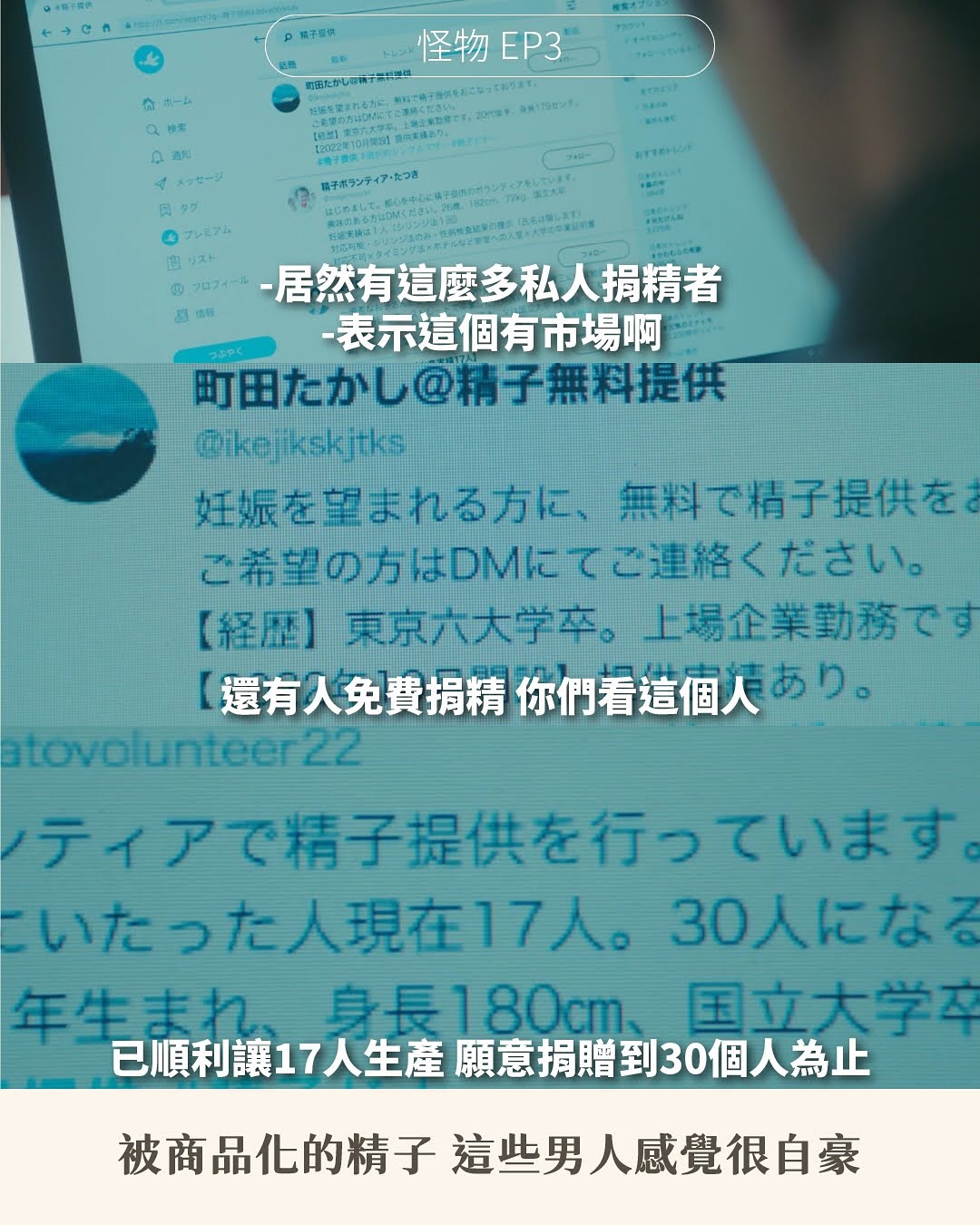 2013年《**王牌大律師**》的平均收視率高達20%，奠定了律政喜劇在日劇市場的收視保證。 圖片 3