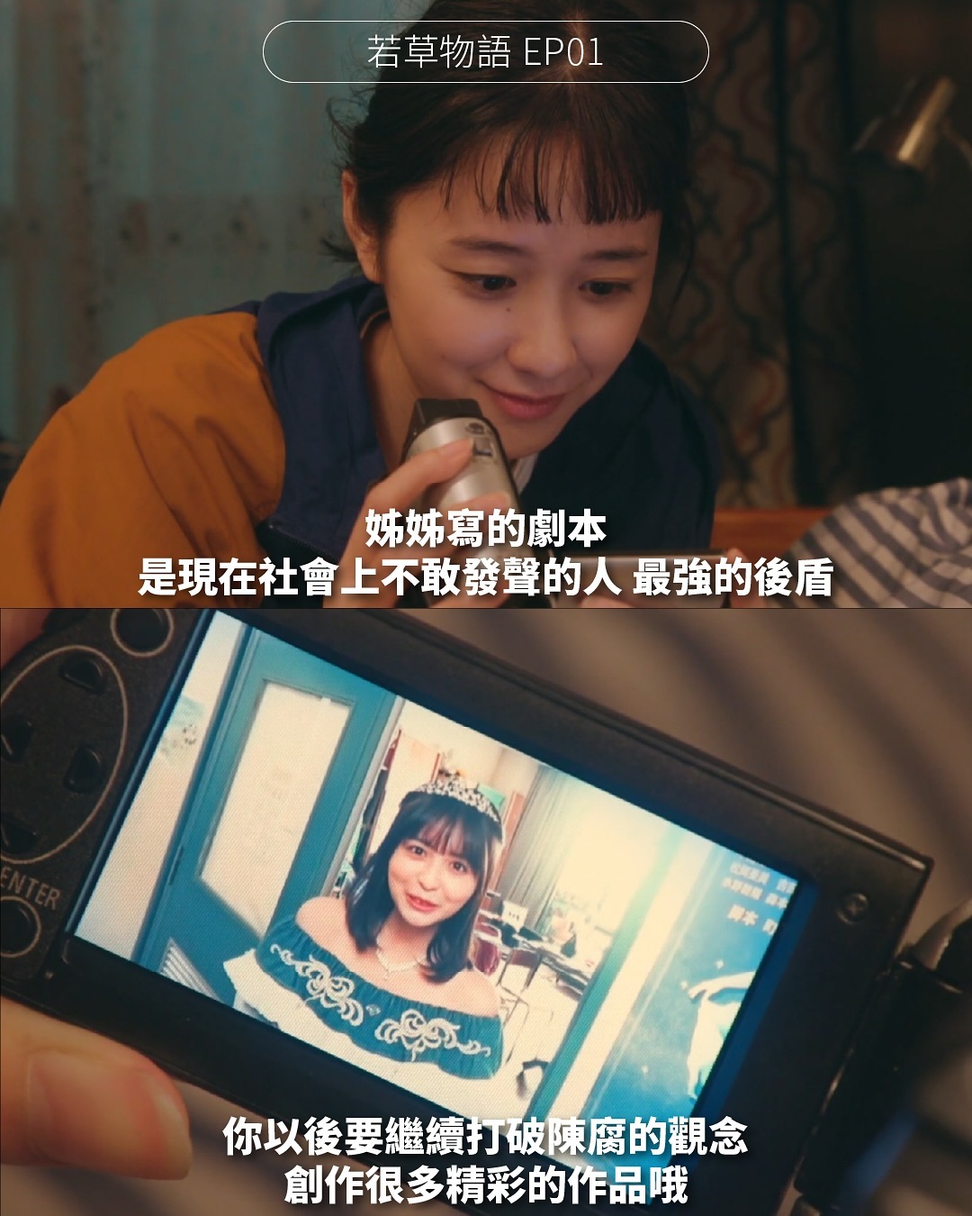 看到這一幕我眼眶泛淚。 圖片 1