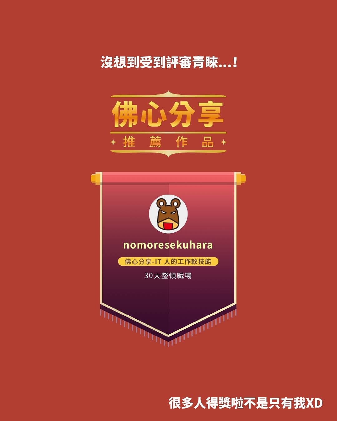 看到這一幕我眼眶泛淚。 圖片 3