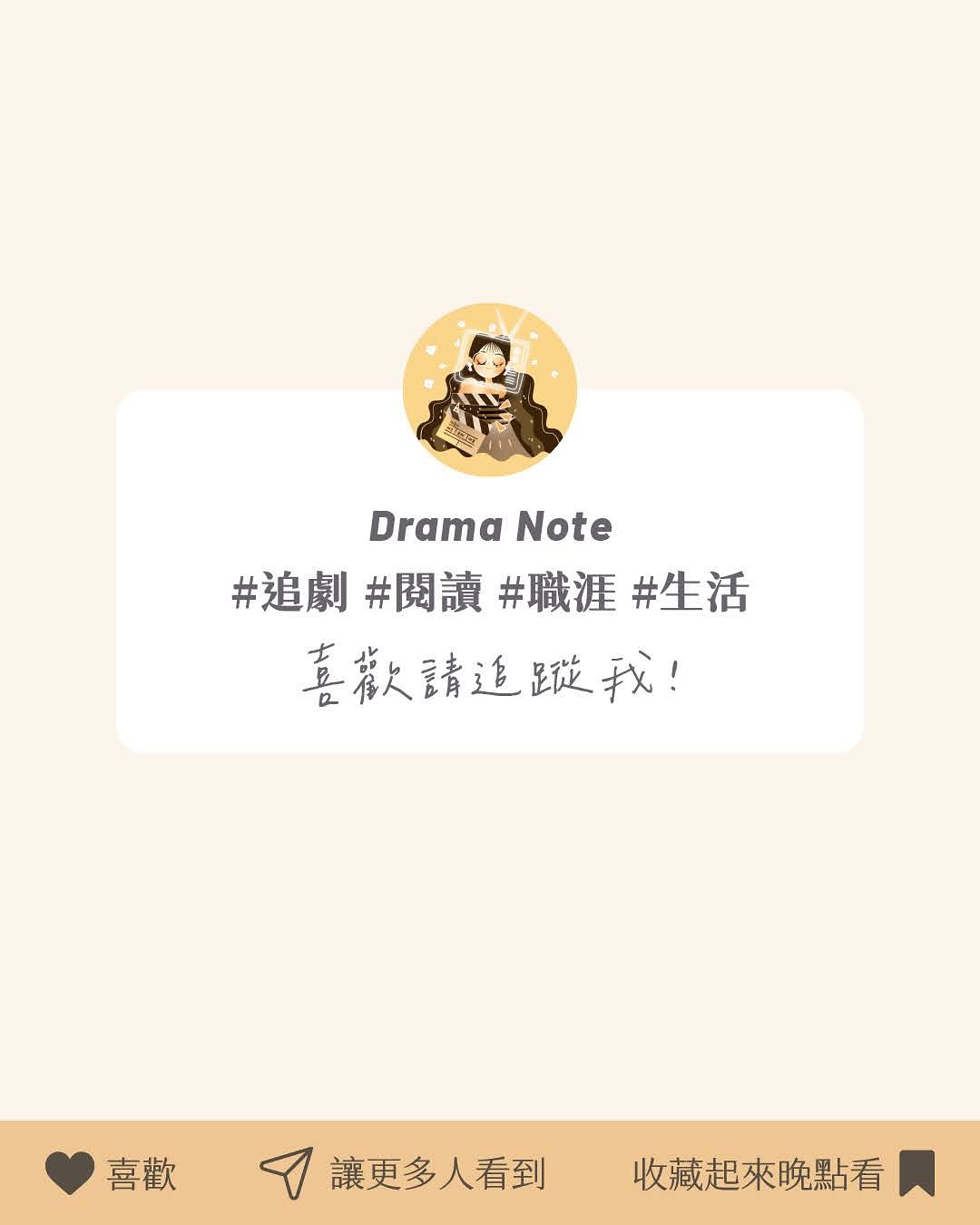 看到這一幕我眼眶泛淚。 圖片 7